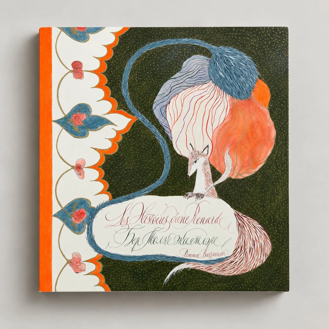 1-cover.jpg