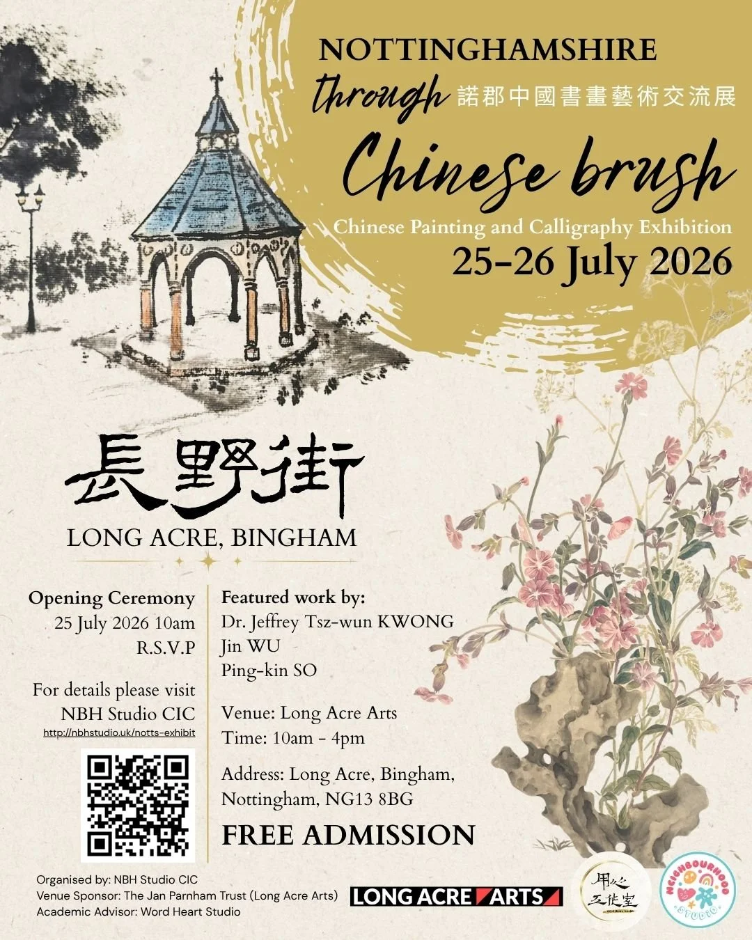 Nottinghamshire Through Chinese Brush