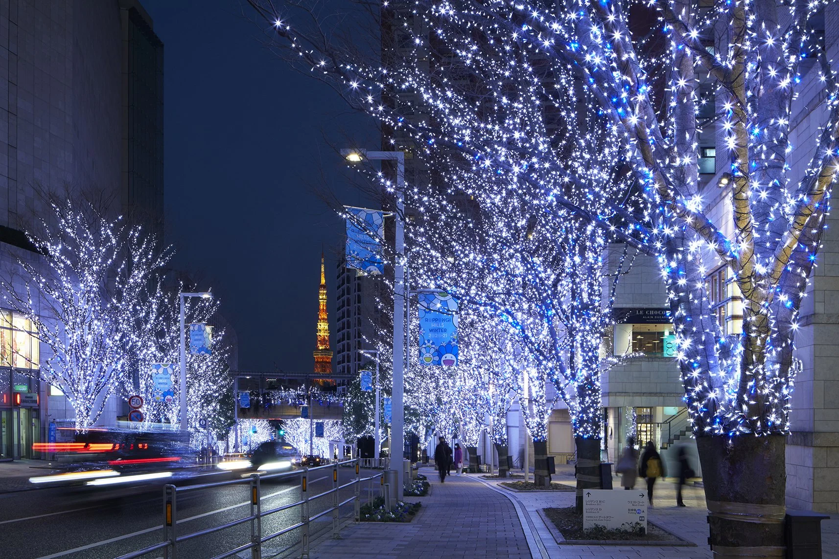 roppongixmas2020_01.jpg