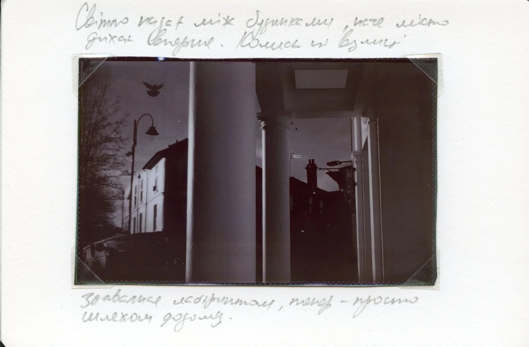 Bychko_for_LeicaUK01.jpg