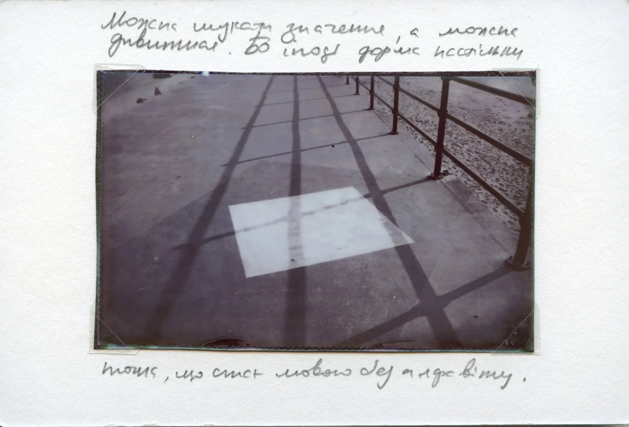 Bychko_for_LeicaUK02.jpg