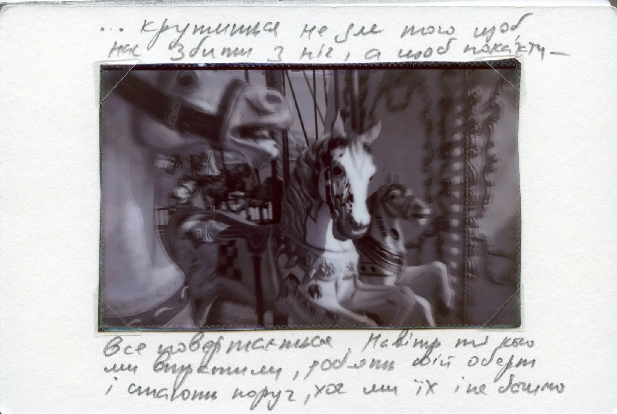 Bychko_for_LeicaUK90.jpg