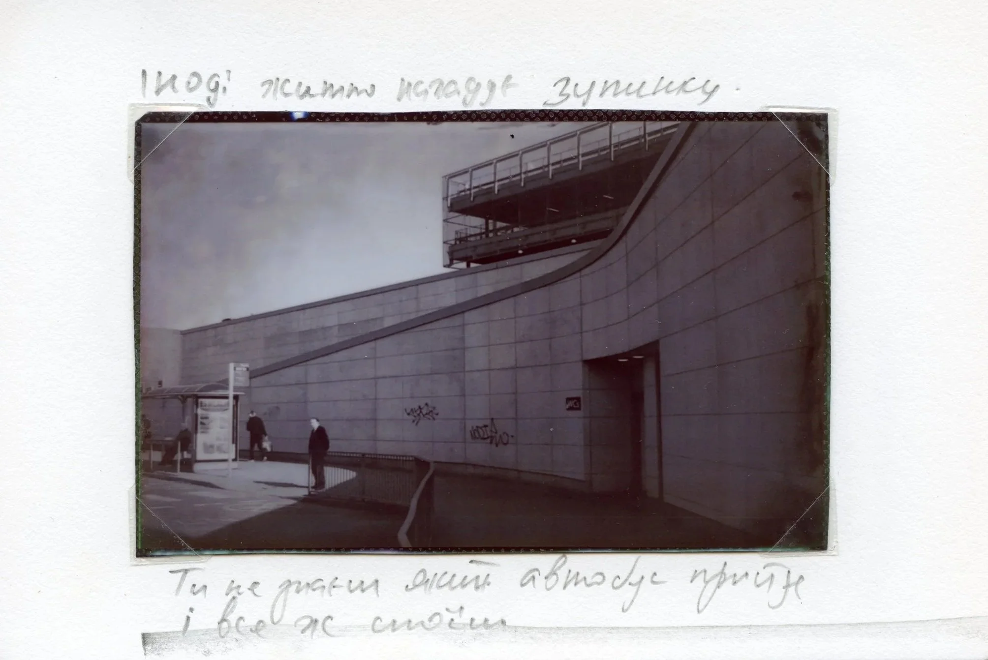 Bychko_for_LeicaUK92.jpg