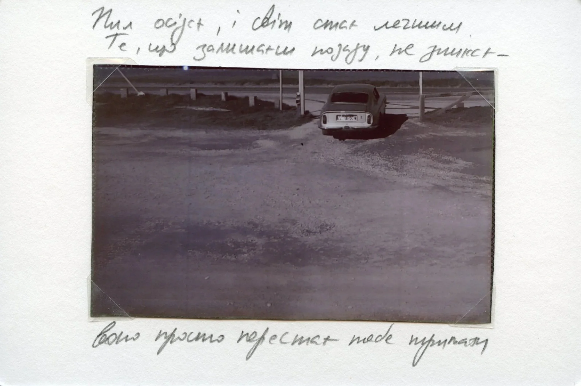 Bychko_for_LeicaUK95.jpg