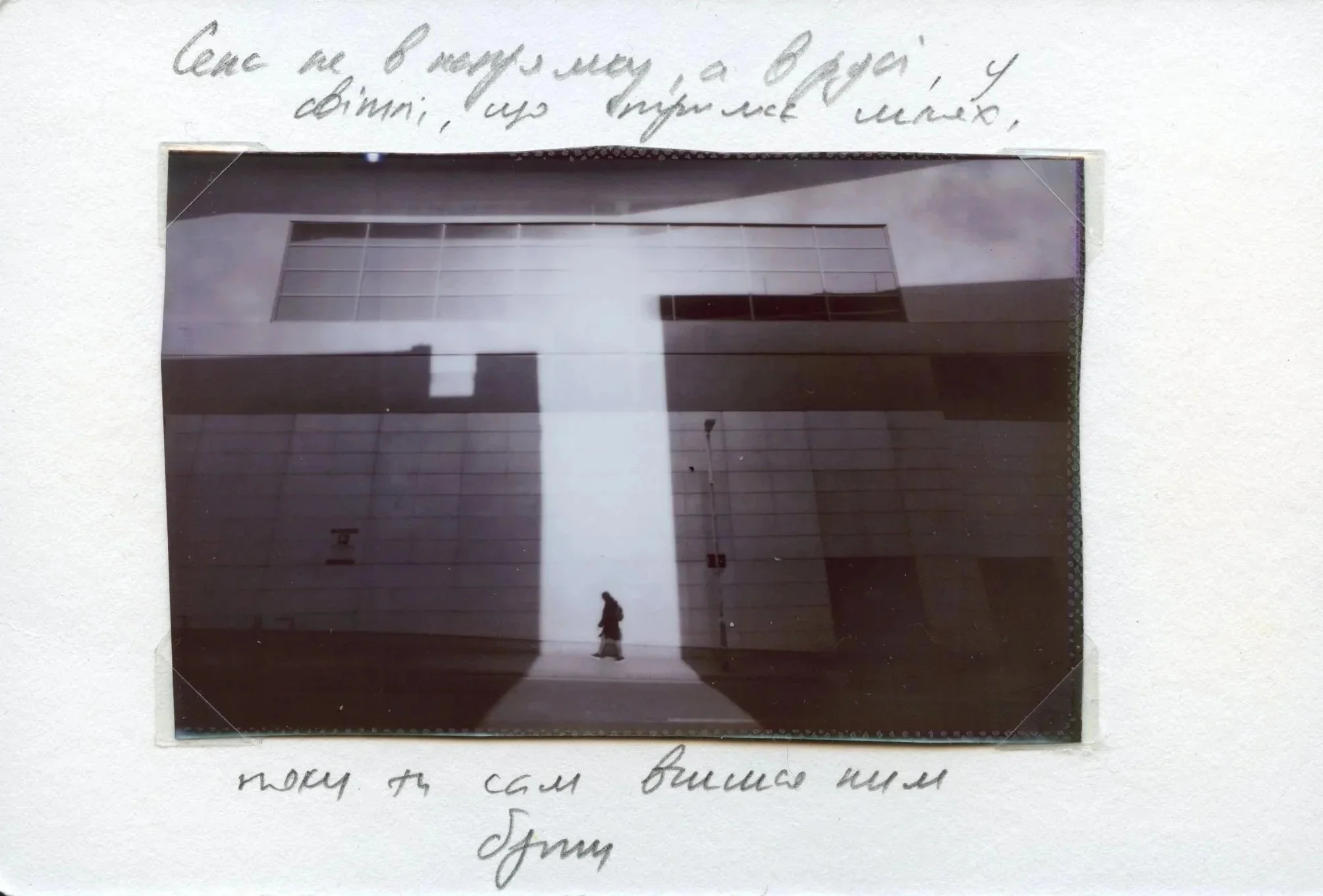 Bychko_for_LeicaUK98.jpg
