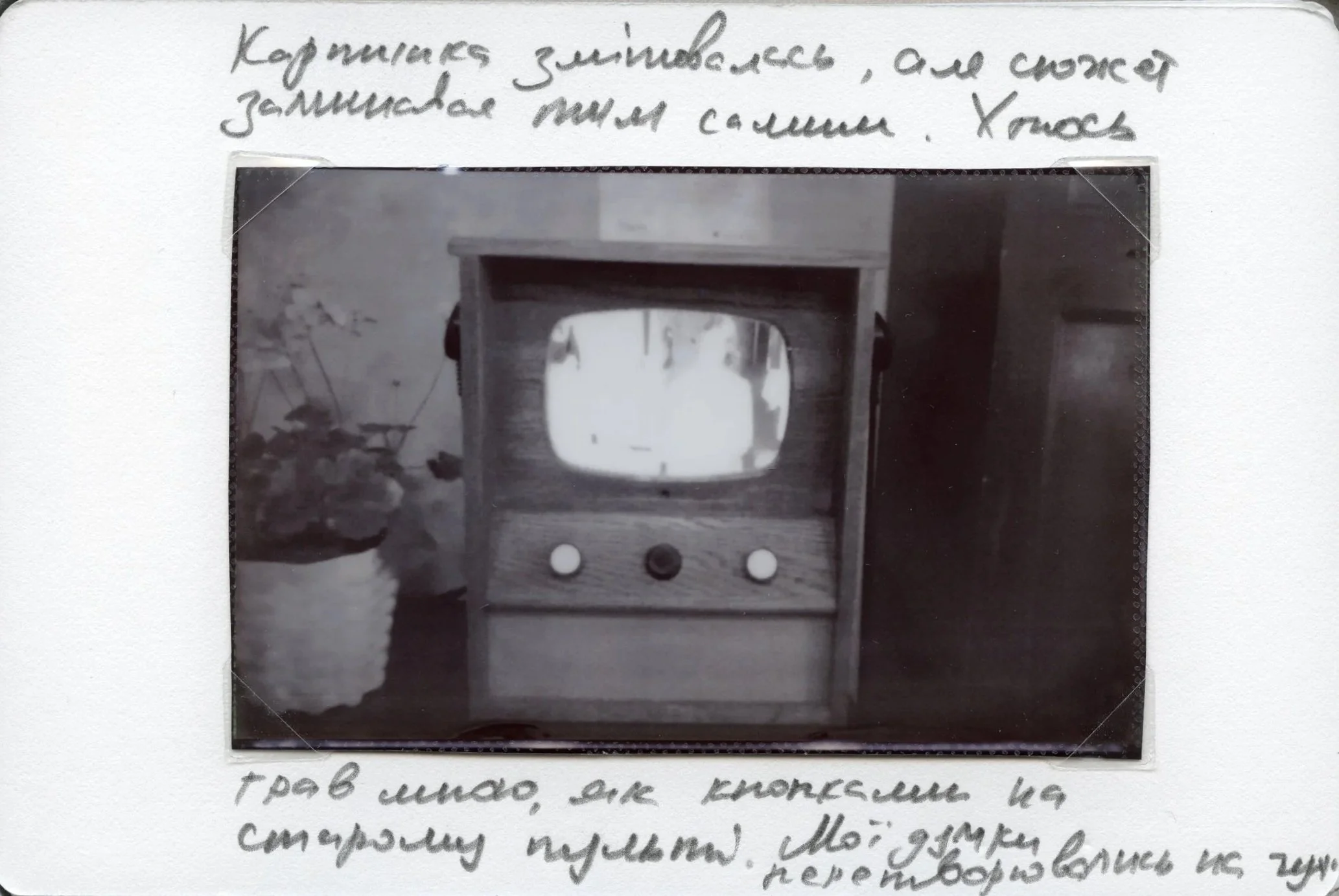 Bychko_for_LeicaUK05.jpg