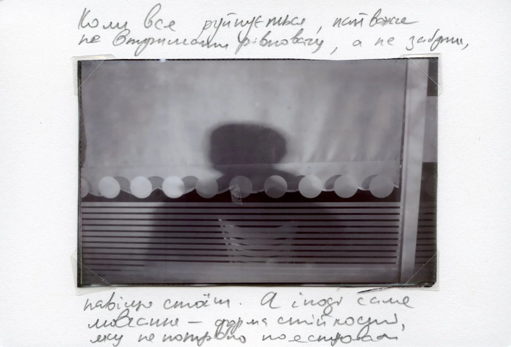 Bychko_for_LeicaUK62.jpg