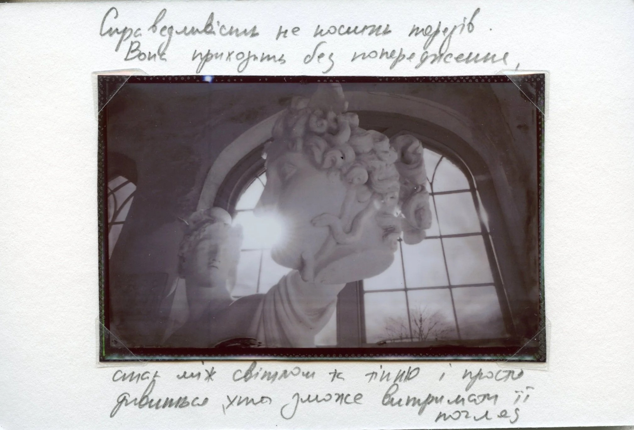 Bychko_for_LeicaUK94.jpg