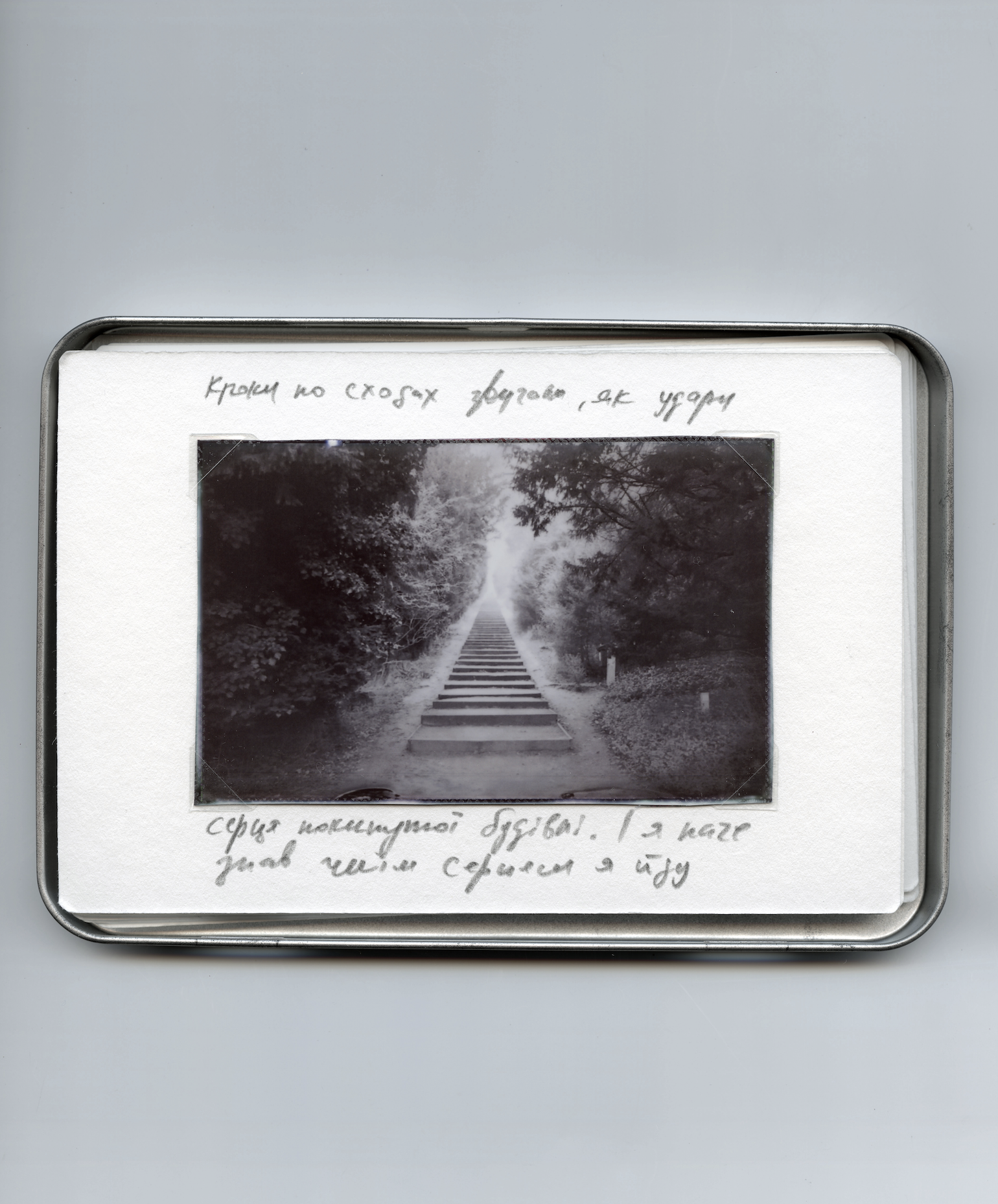 Знімок екрана 2025-09-07 о 22.56.41.png