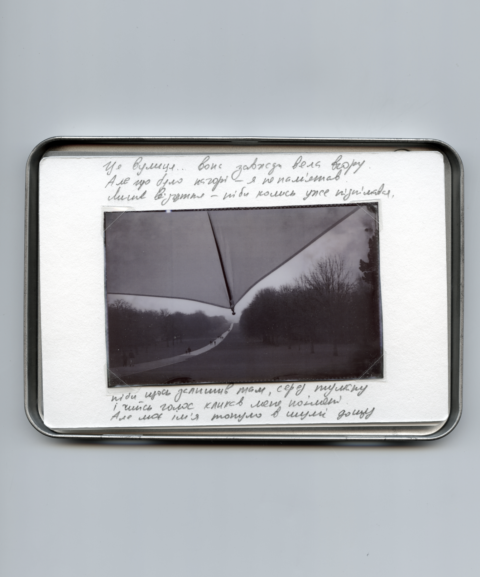 Знімок екрана 2025-09-07 о 22.58.12.png