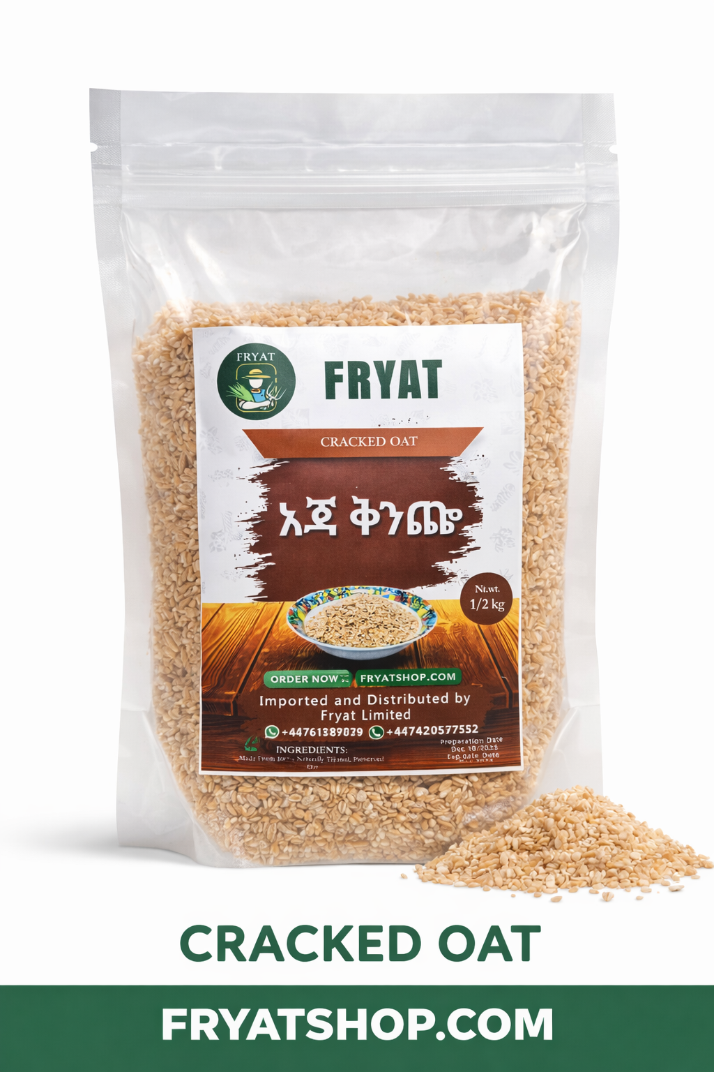 ኣጃ ቅንጮ/Cracked Oat