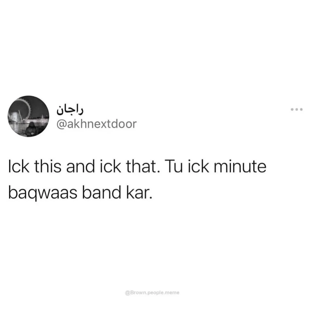 Happy Monday :) 

#hindi #urdu #hindijokes #punjabi #hindithoughts #hindipoem #hindiqoutes #indian #desi #funny