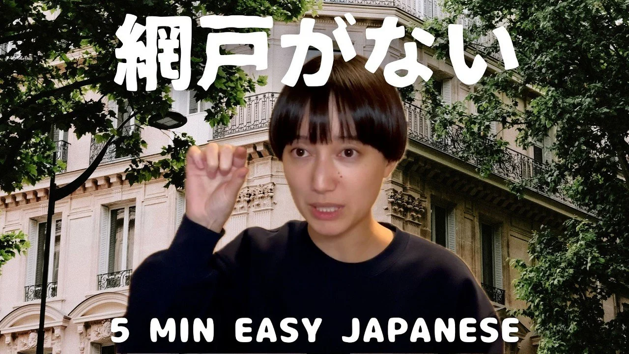 No Bugs in Paris in Summer?