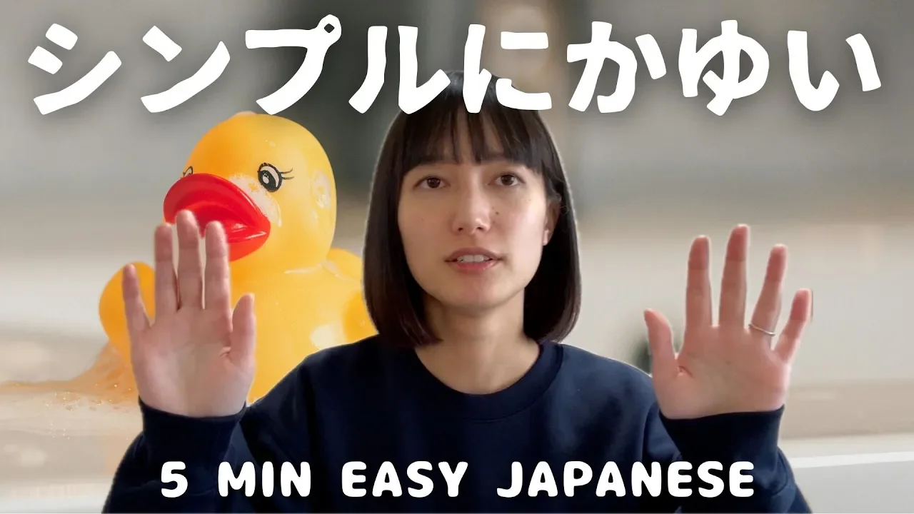 “Bath cancel” is trending