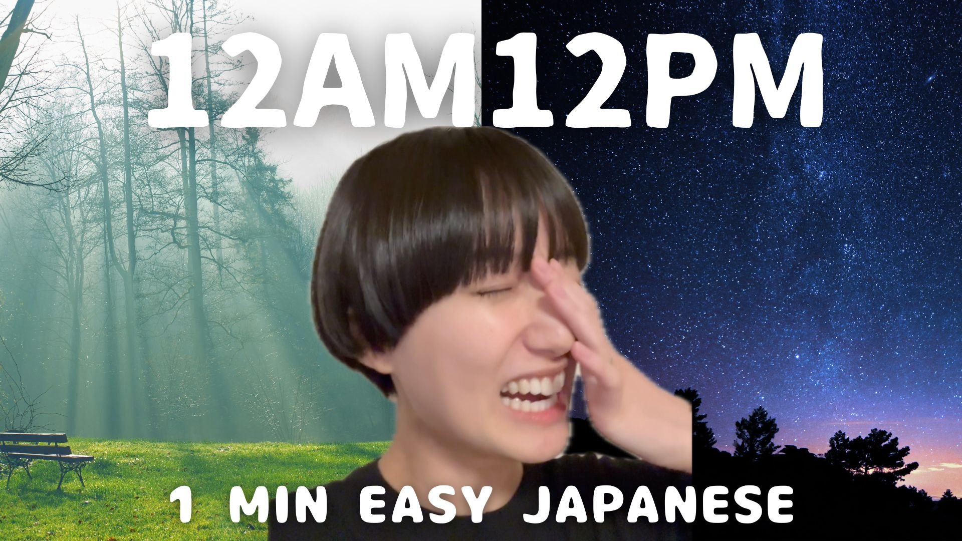 Is 12:00 noon  AM or PM?