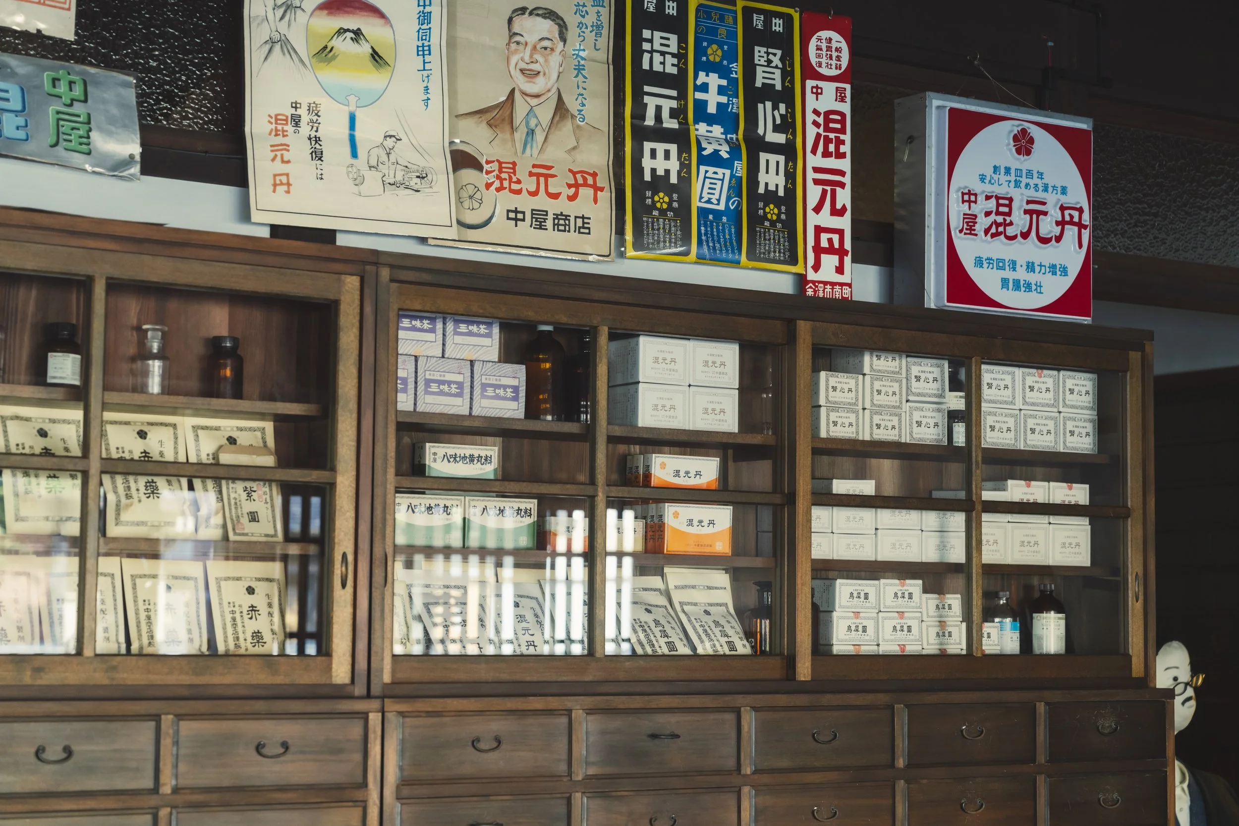 3-Kanazawa_Kampo Medicine_006.jpg