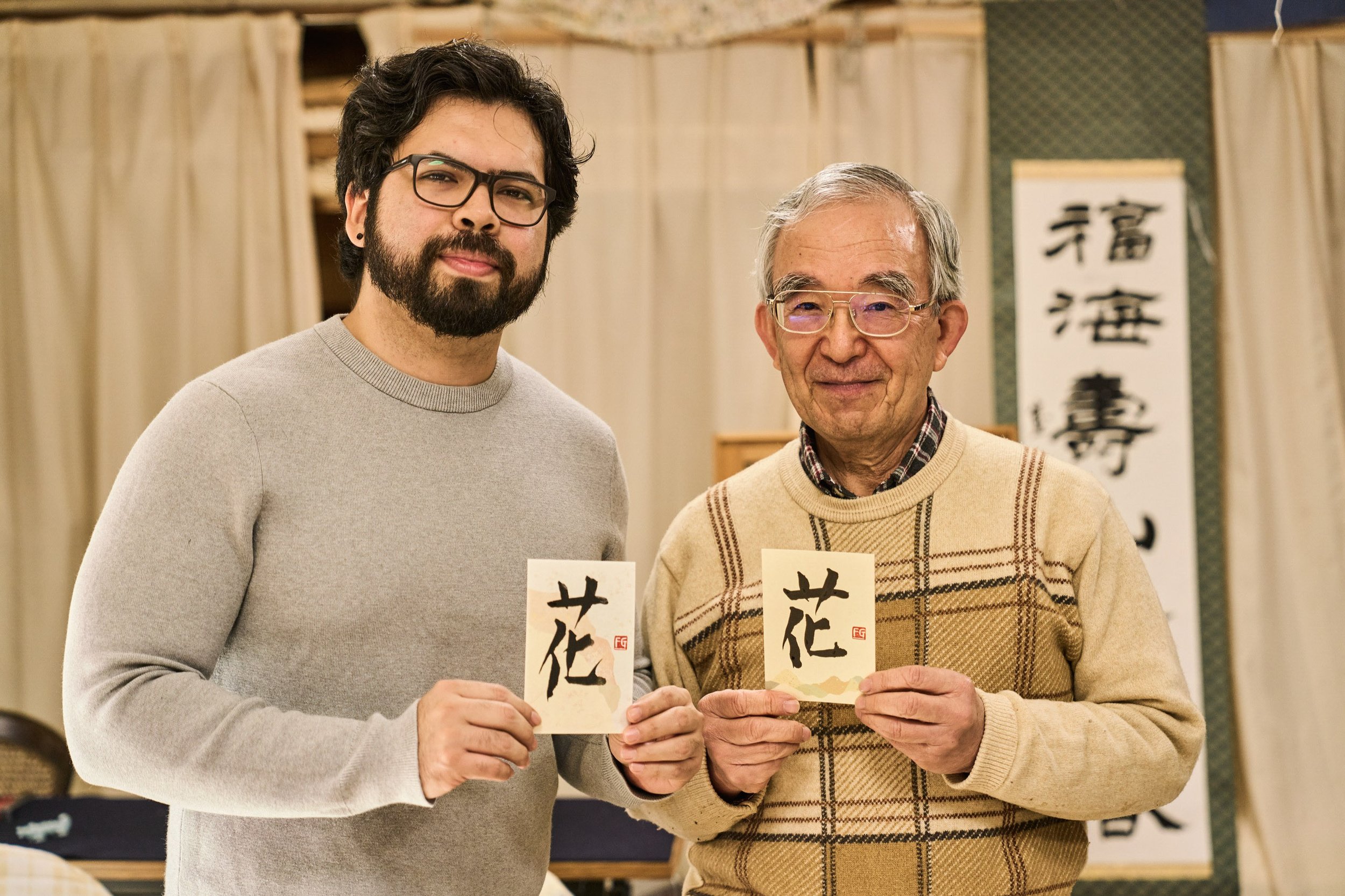 15-FUKUOKA_Calligraphy_KidoShodō_2560px_064.jpg