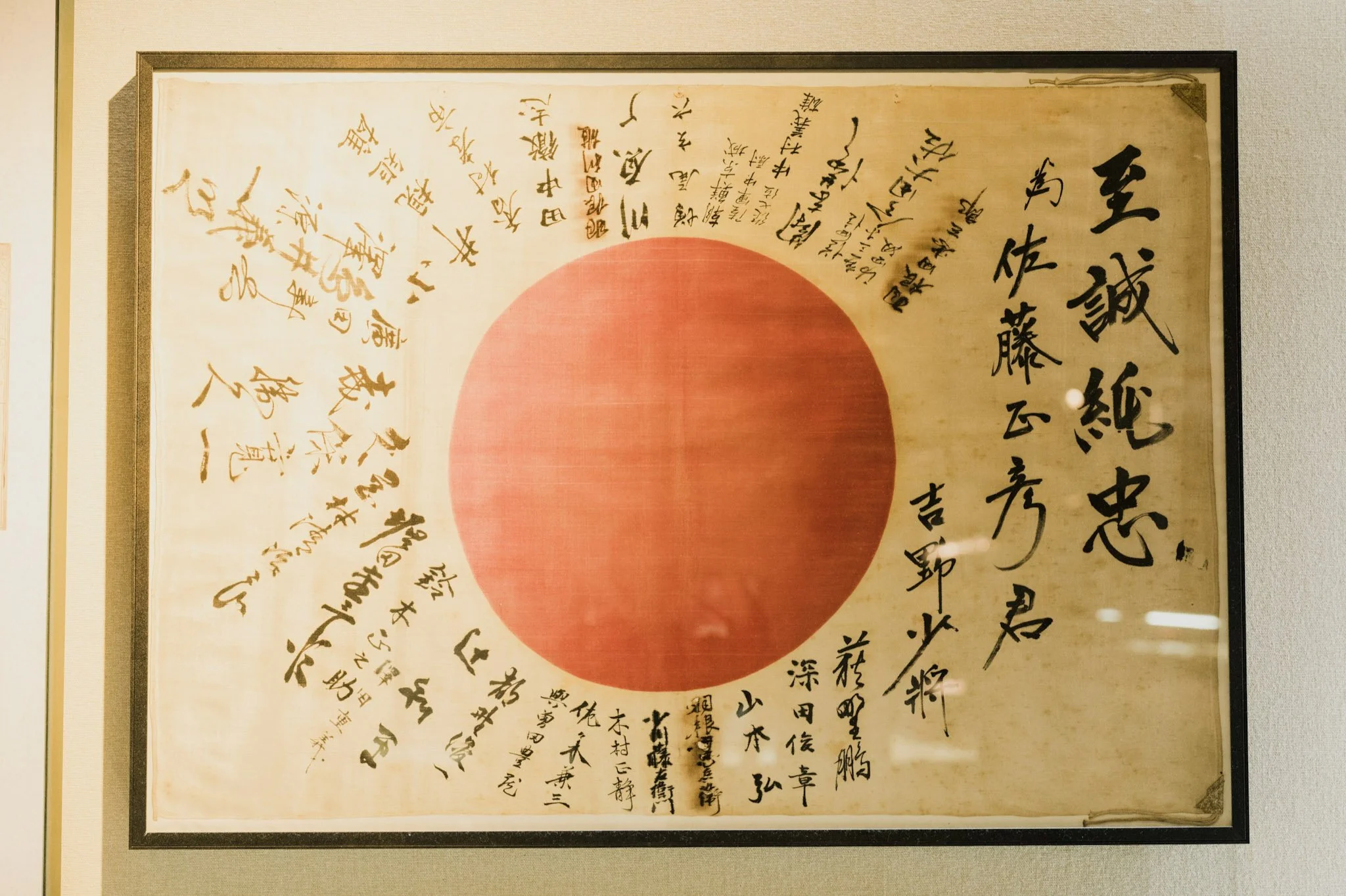 13-Fukuoka_GuidedPeaceTalk_059.jpg