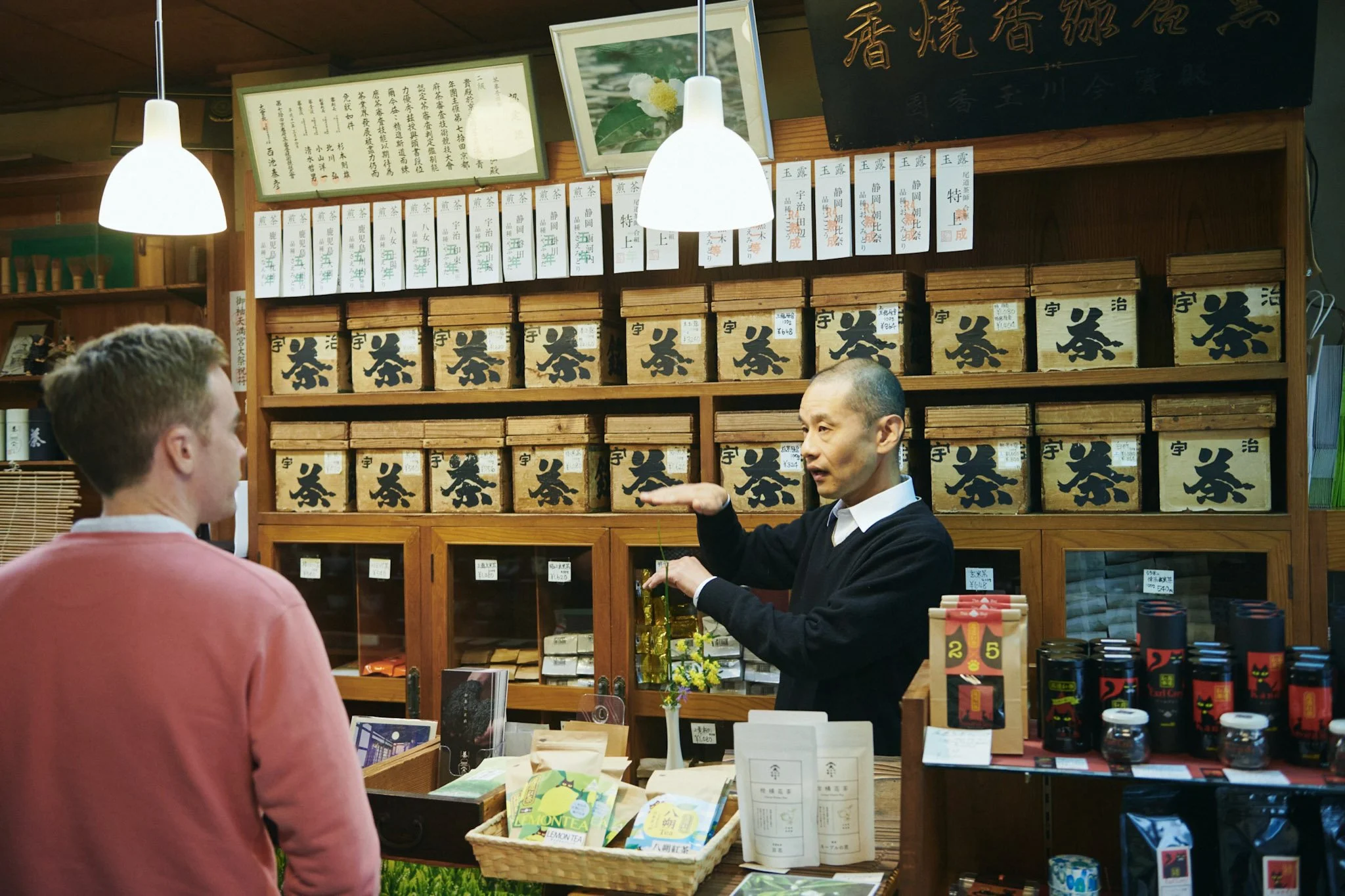 10-Hiroshima_Imagawa_Gyokukoen_Tea_Stall_687.jpg