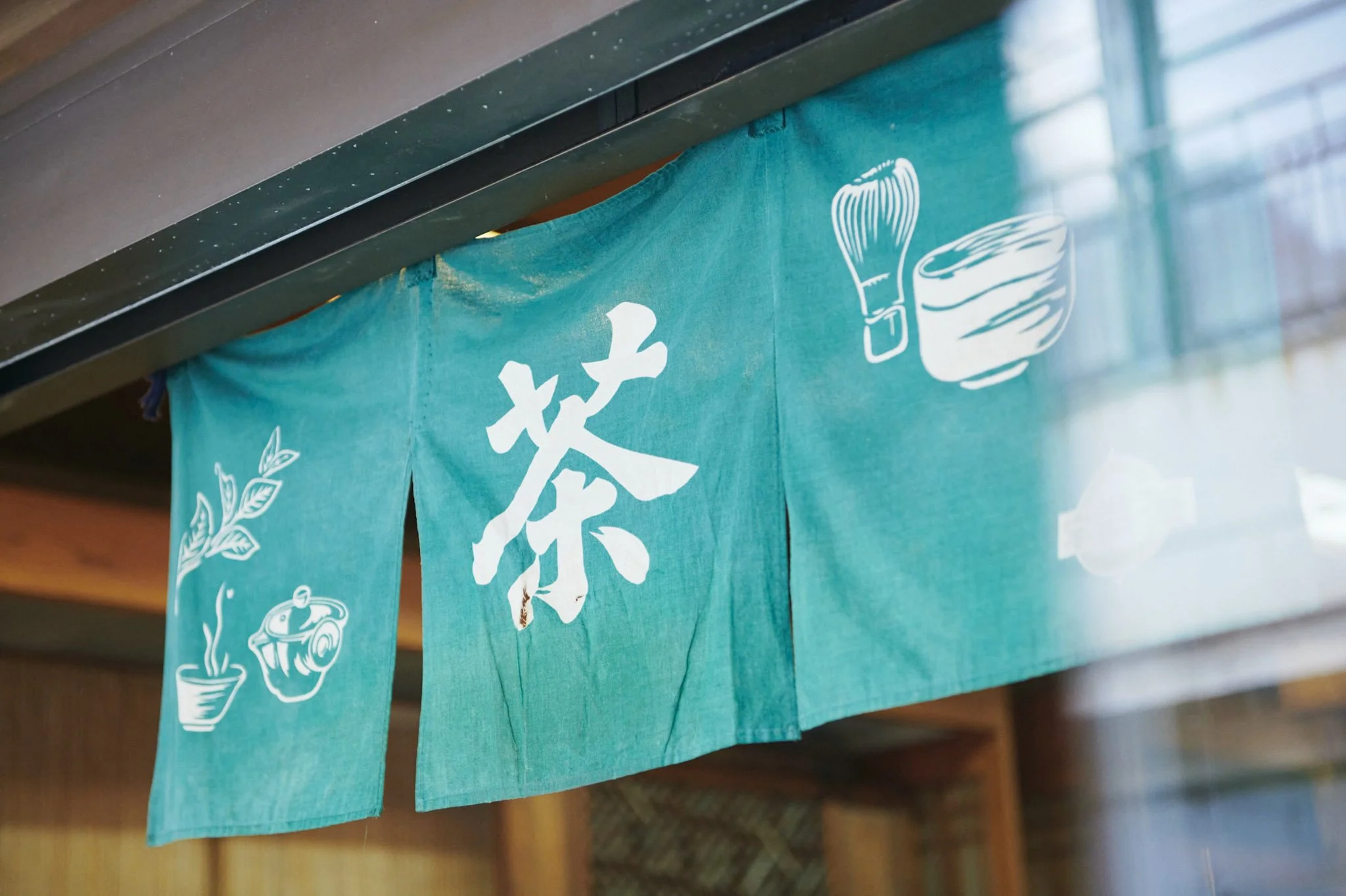 17-Hiroshima_Imagawa_Gyokukoen_Tea_Stall_277.jpg