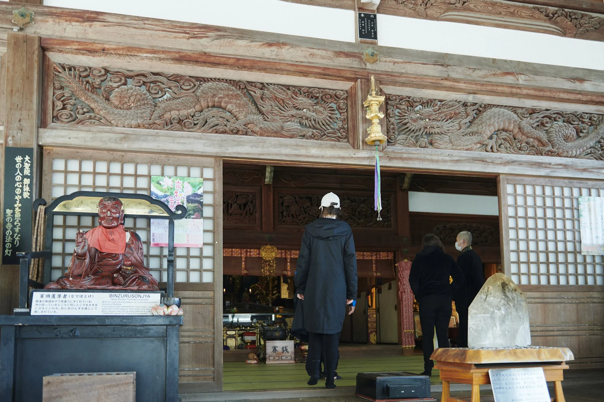 3-Hiroshima_Daishoin_144.jpg