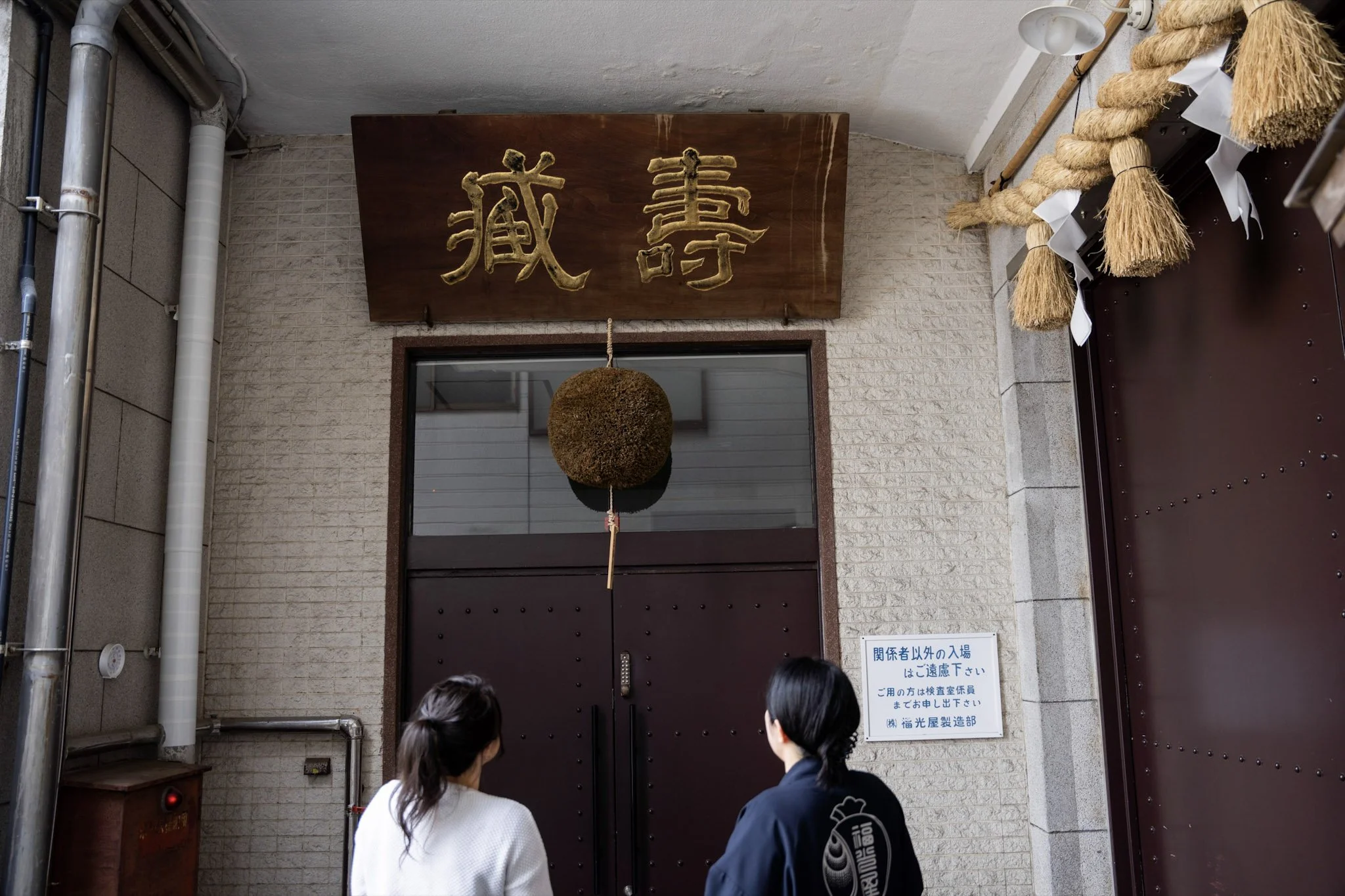1-Kanazawa_Fukumitsuya_20220524_026.jpg