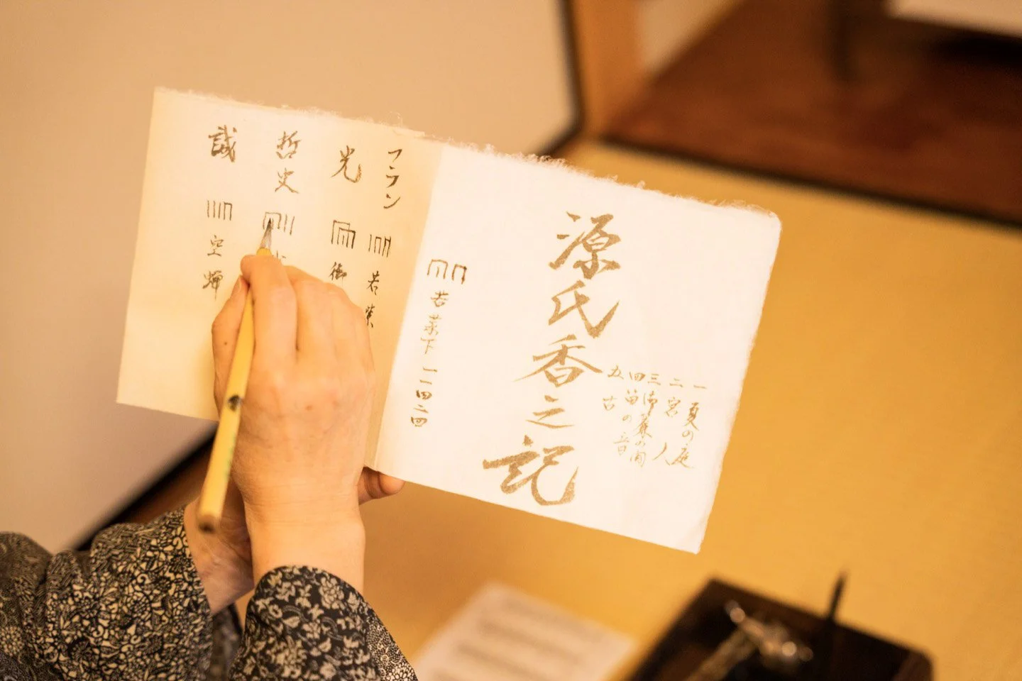 11-Incence_Kanazawa_063.jpg