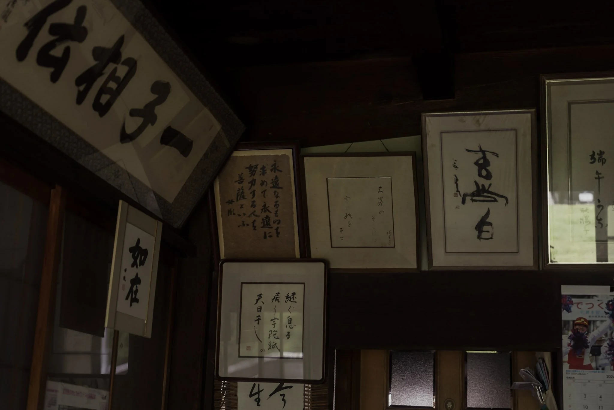 3-Nara_WashiMaking_005.jpg