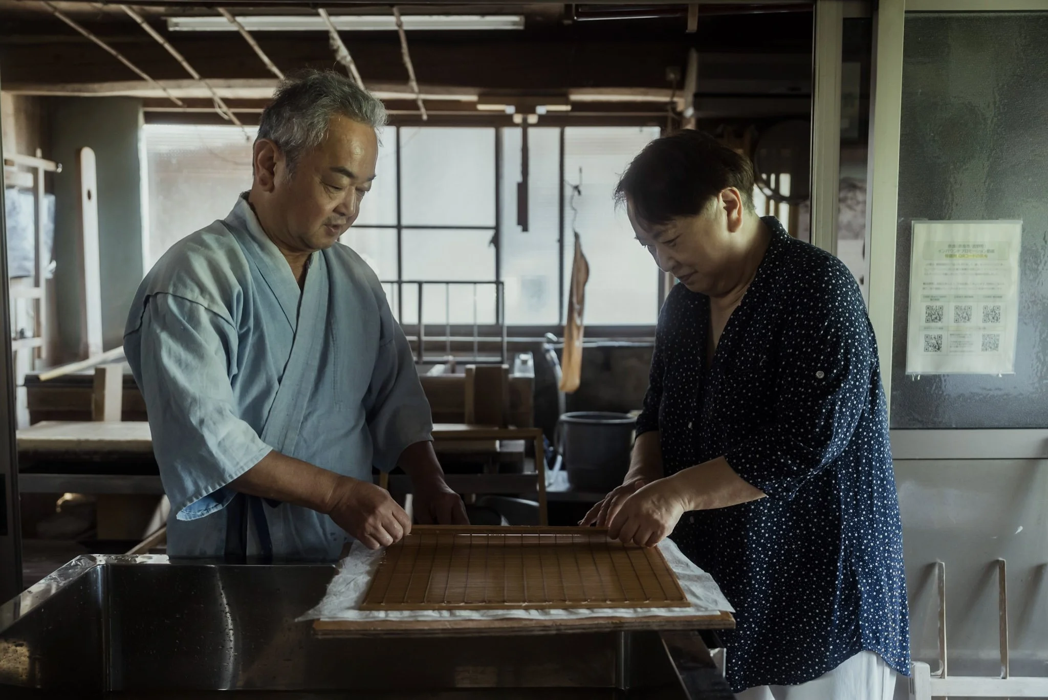 9-Nara_WashiMaking_045.jpg