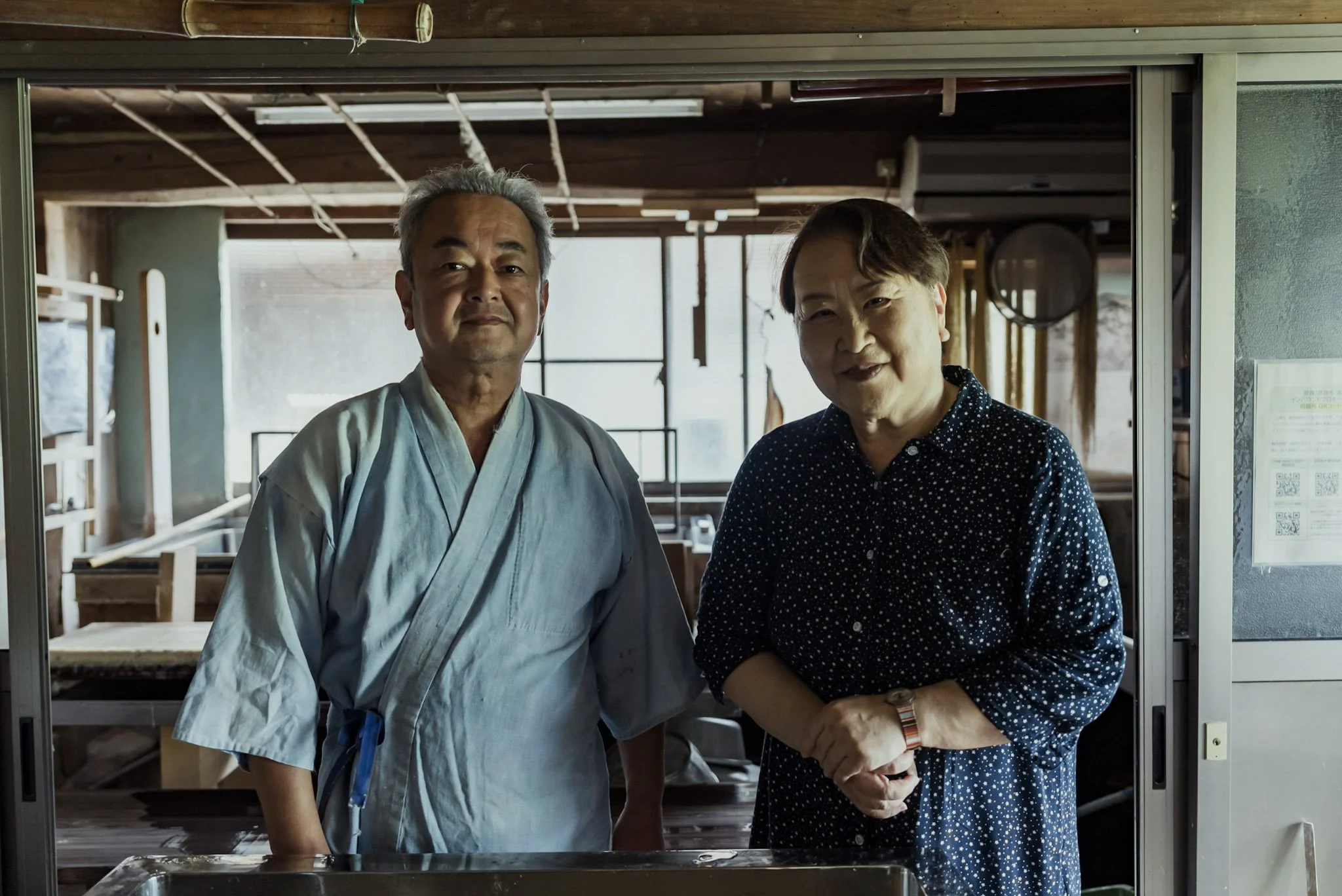 20-Nara_WashiMaking_100.jpg