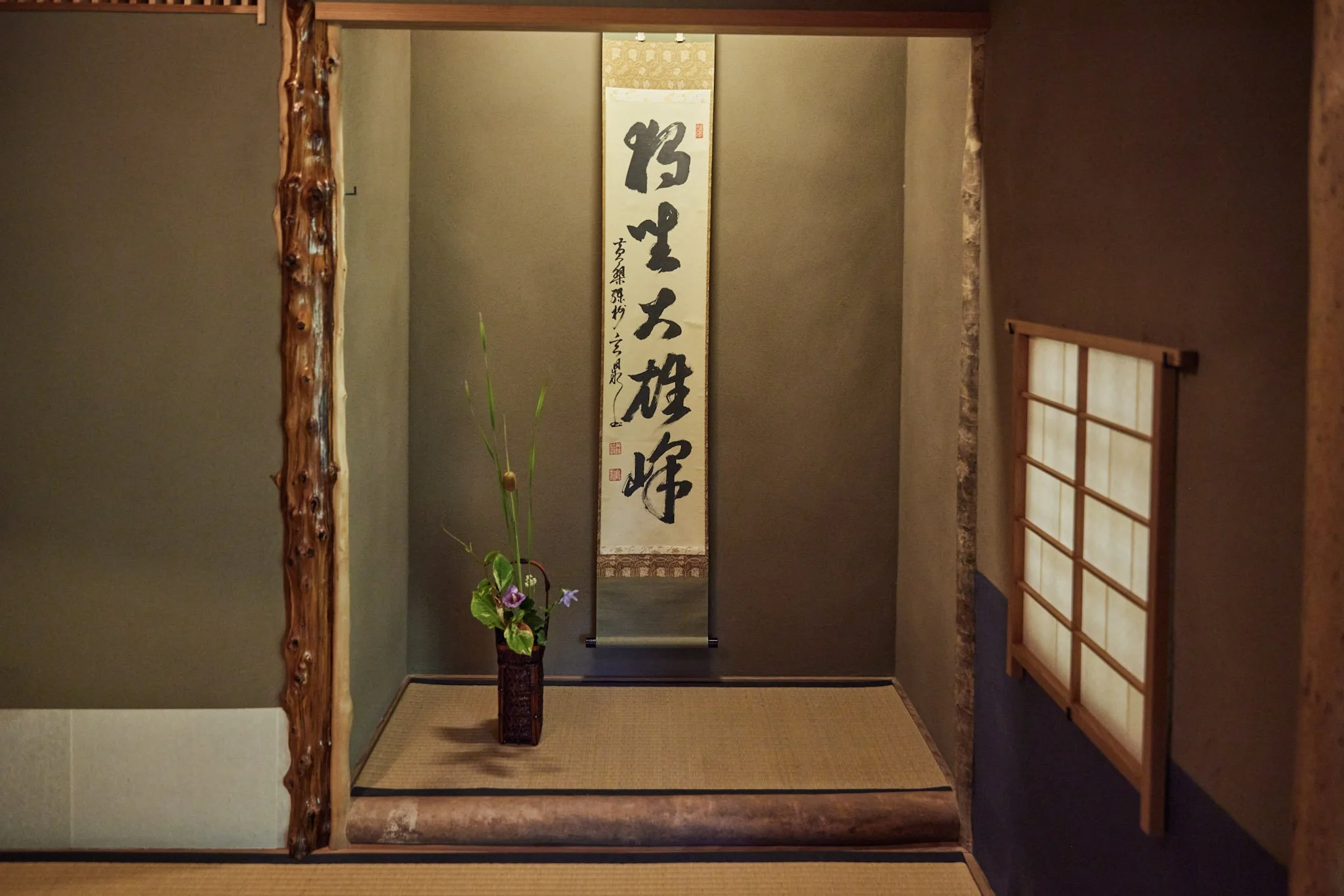 1-Osaka_Hasshuji_Tea_Ceremony_034.jpg