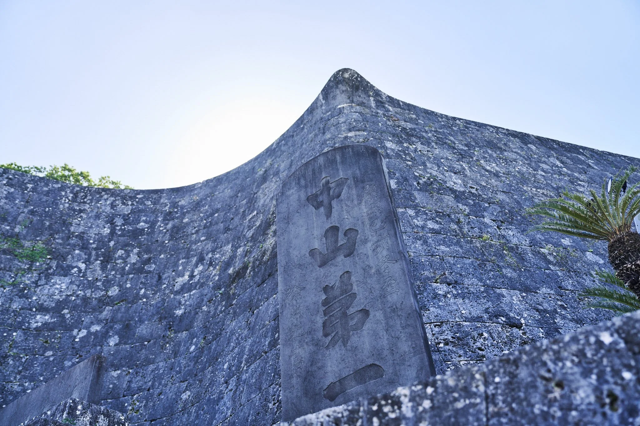 17-Okinawa_Shuri Castle_047.jpg