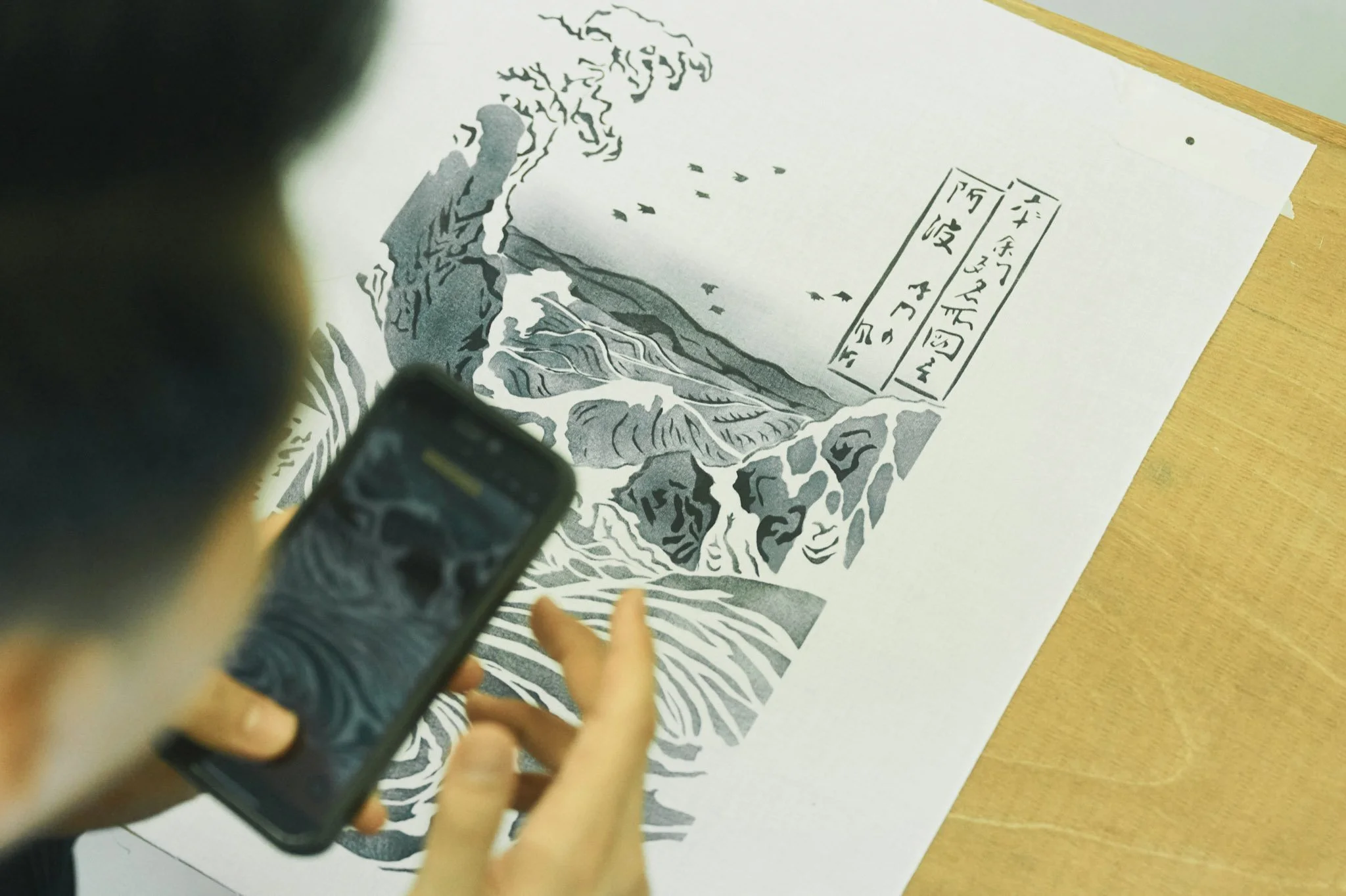 Japonisme 2.0: A Global Art Meta-Genre
