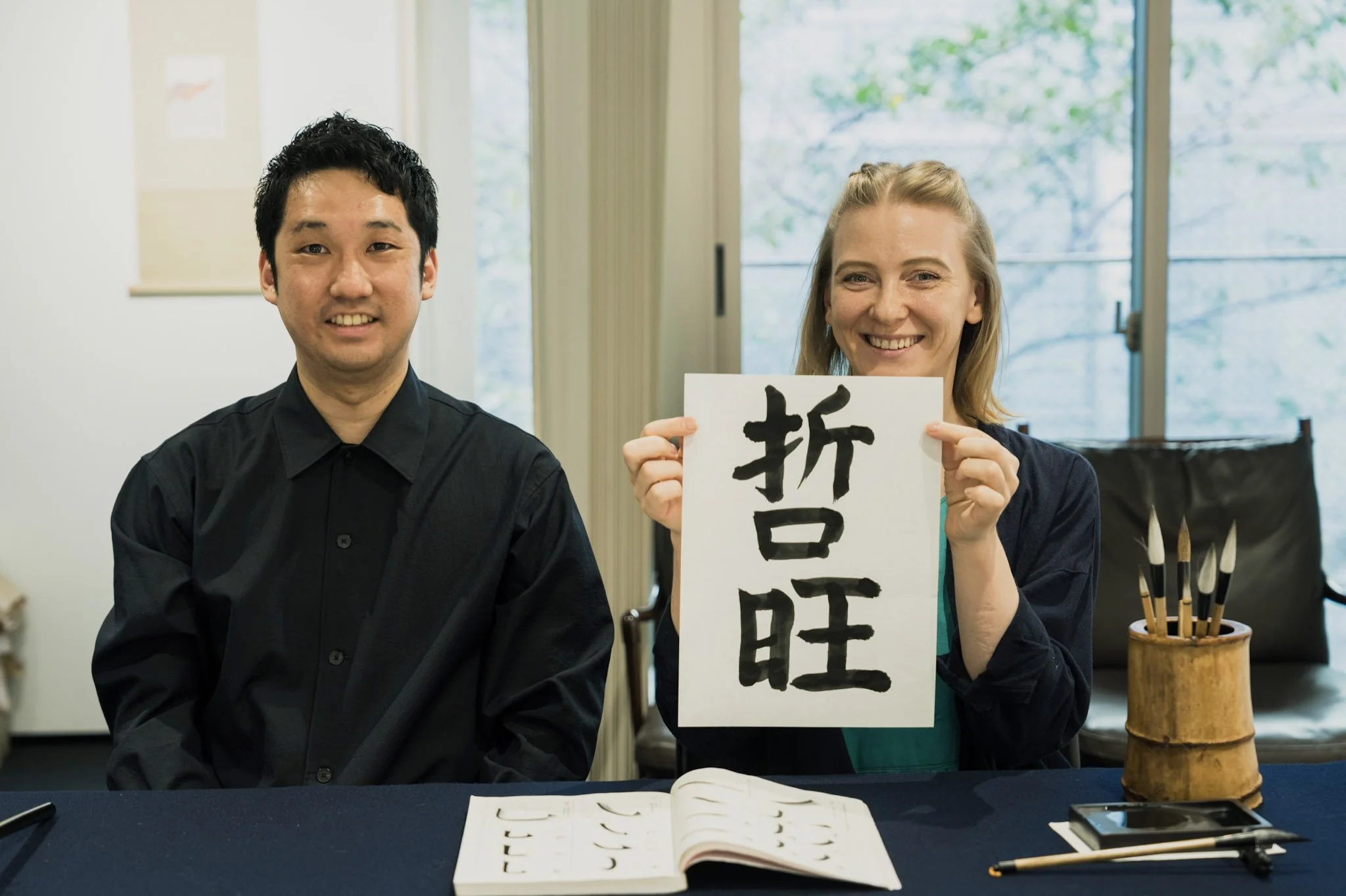 20-Tokyo_Calligraphy_Matusmoto_113.jpg