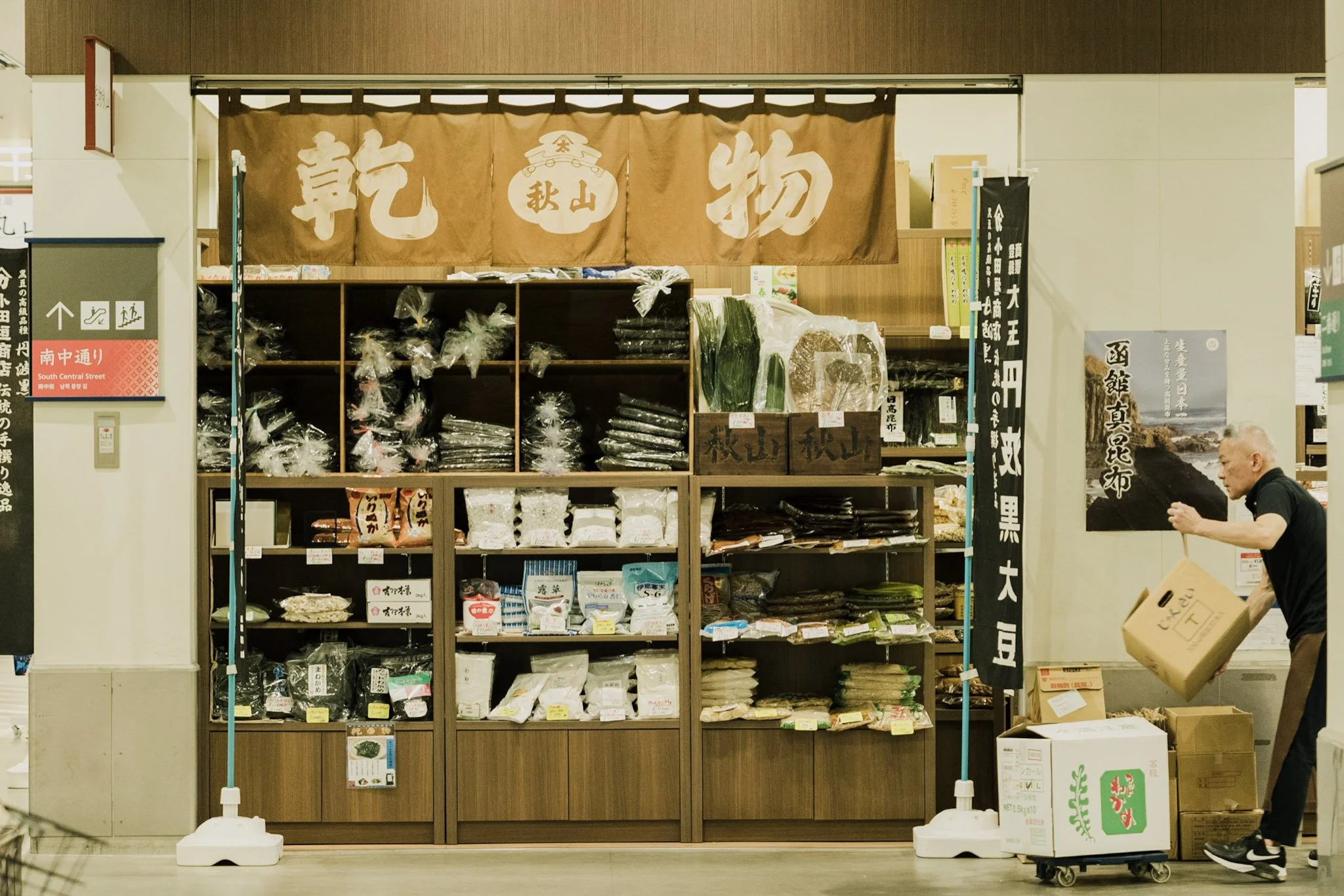 20-Toyosu_market_tour_141.jpg