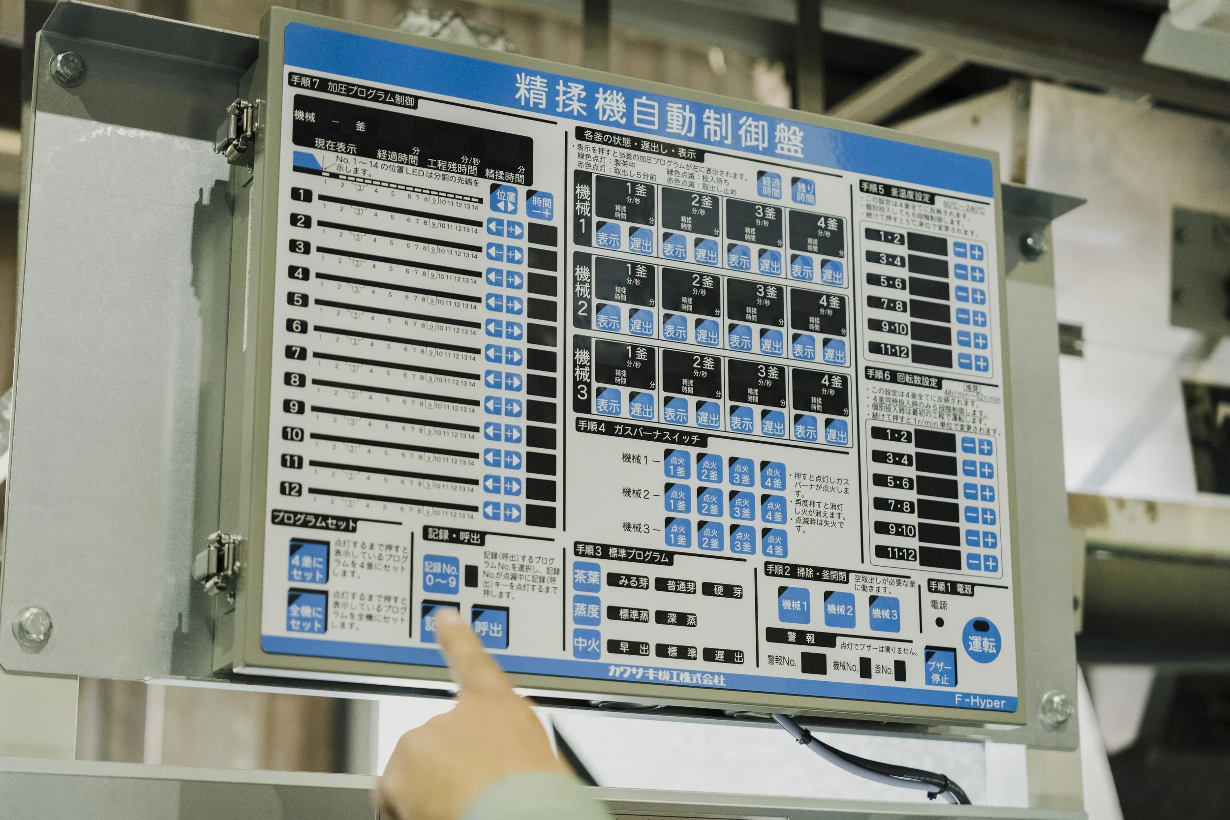 14-Kagoshima_Kirishima Tea Fields + Tasting_111.jpg