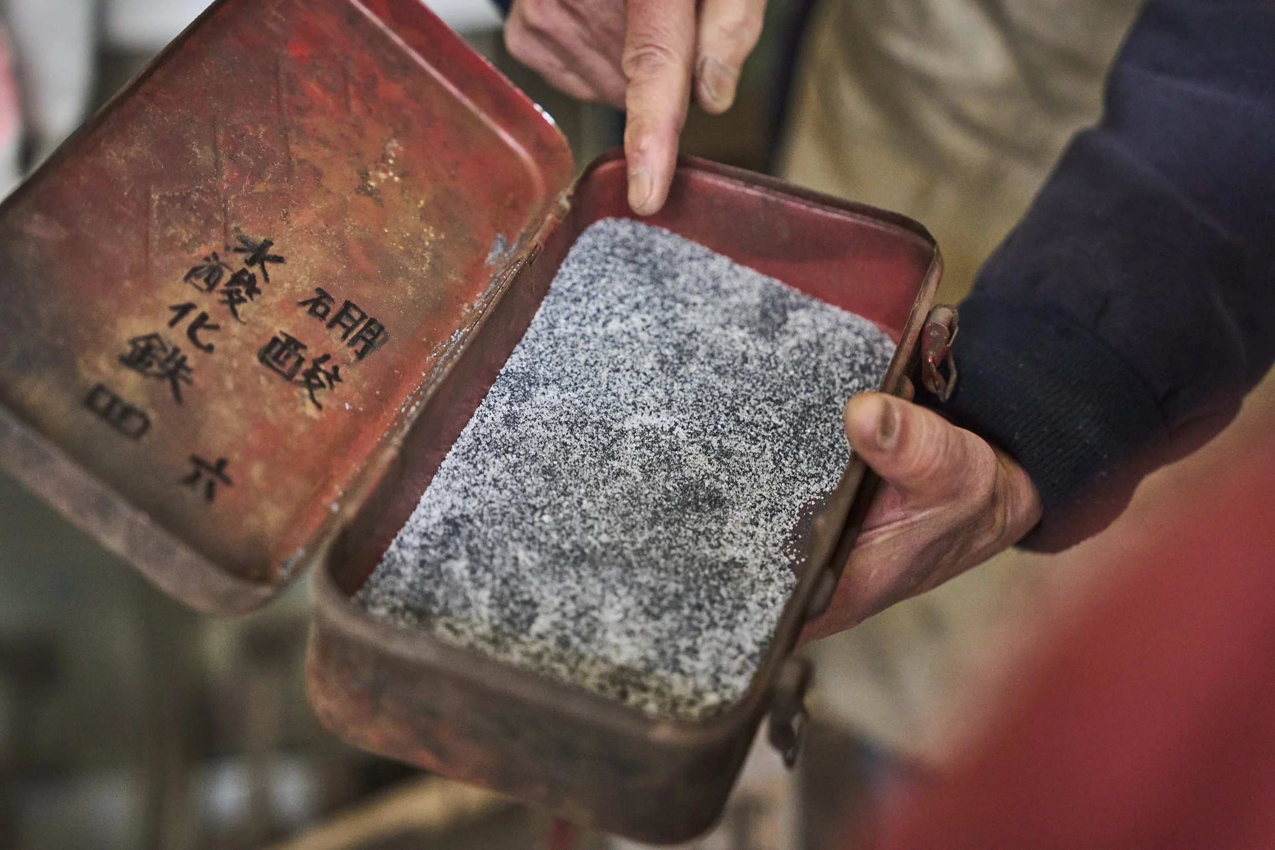 9-Niigata_Razor blade forge_018.jpg