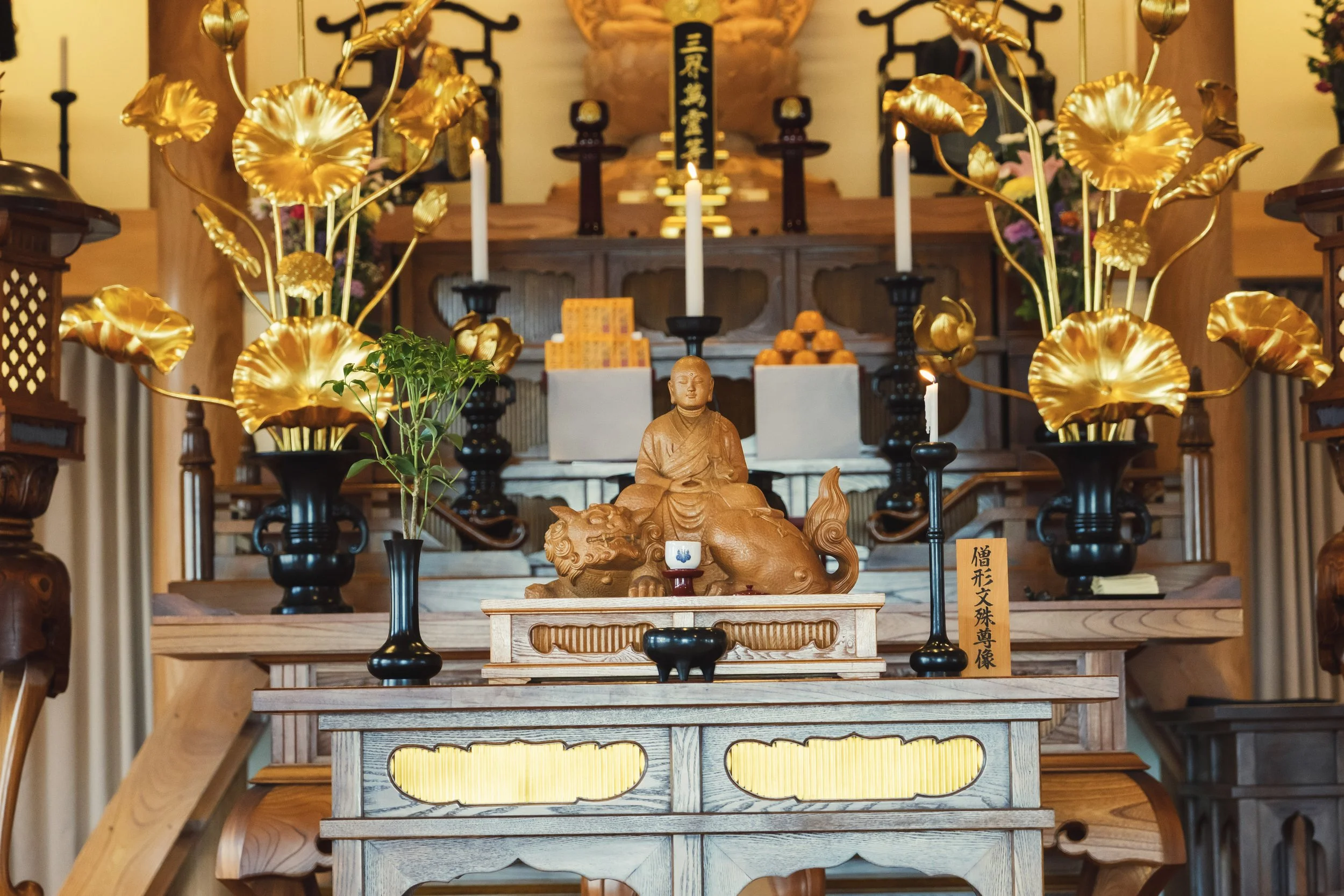 10-Sapporo_Shojin Ryori_038.jpg