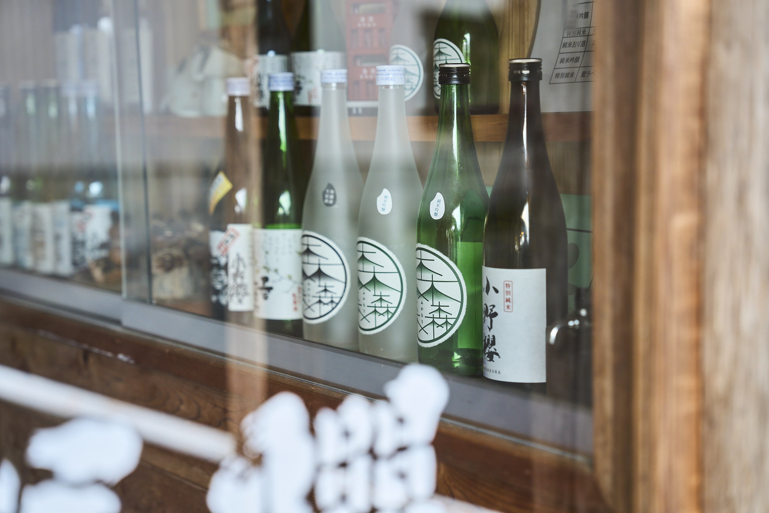 9-Nakatsugawa_Sake brewery_038.jpg
