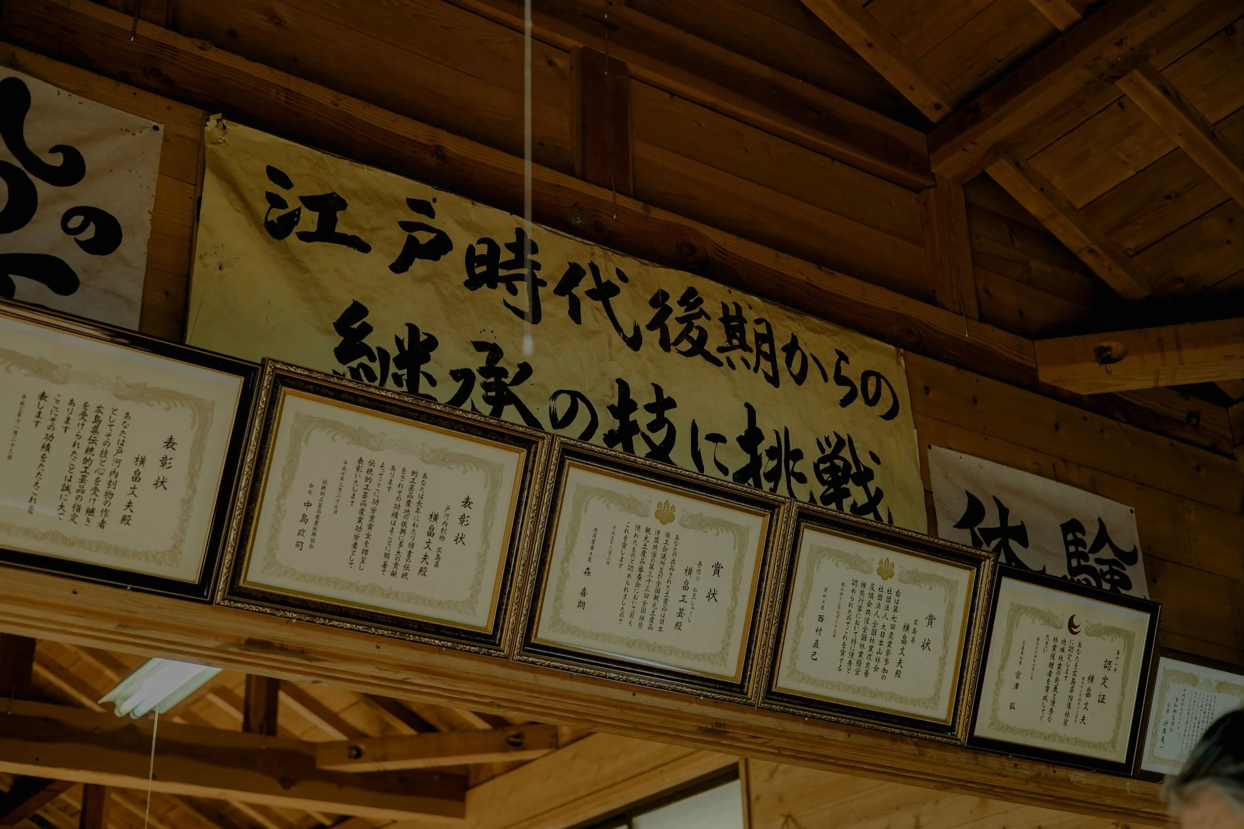 6-Hiroshima_Kurimono woodworking_084.jpg