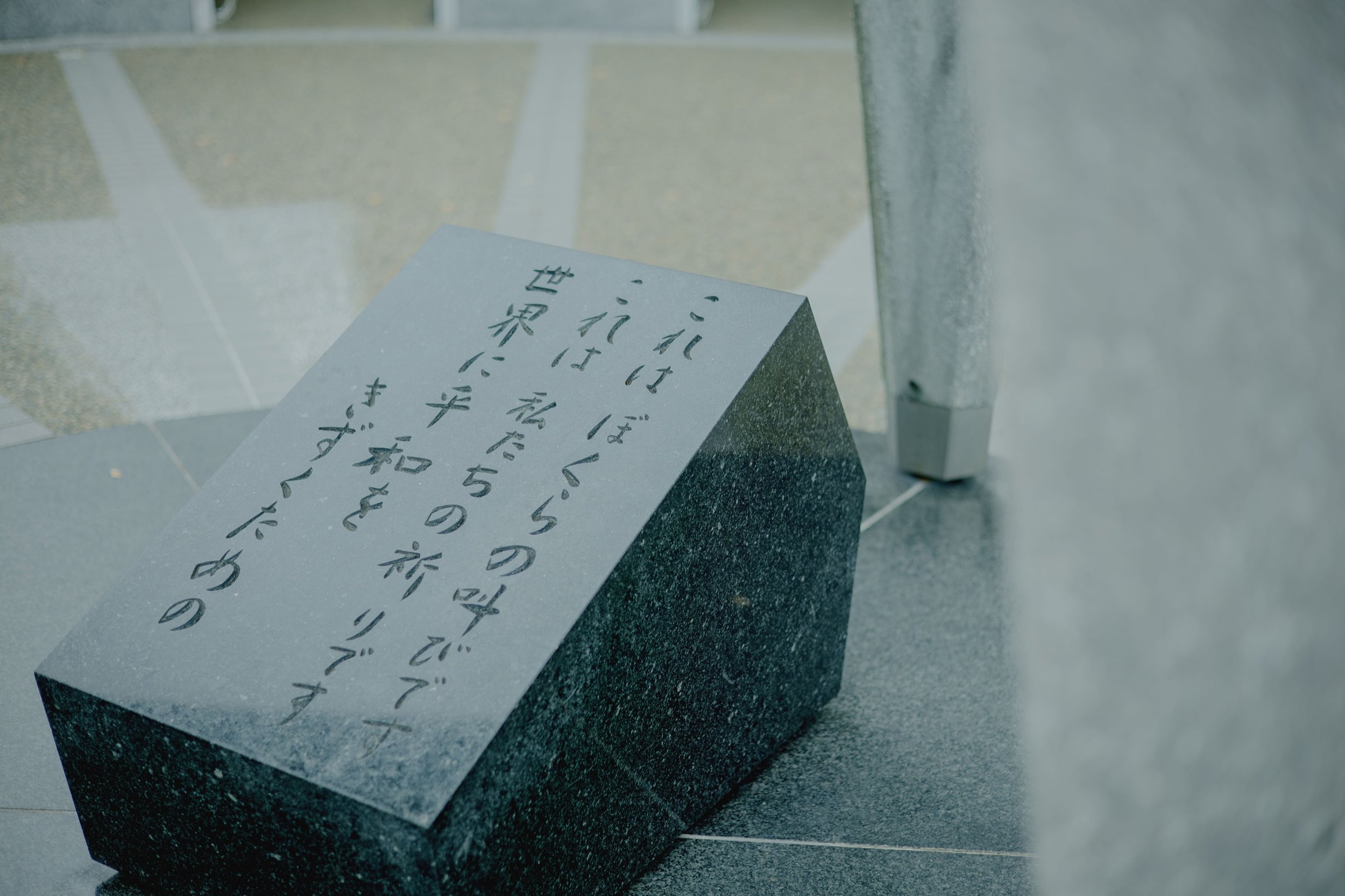 2-Hiroshima_Guided Peace Tour_091.jpg