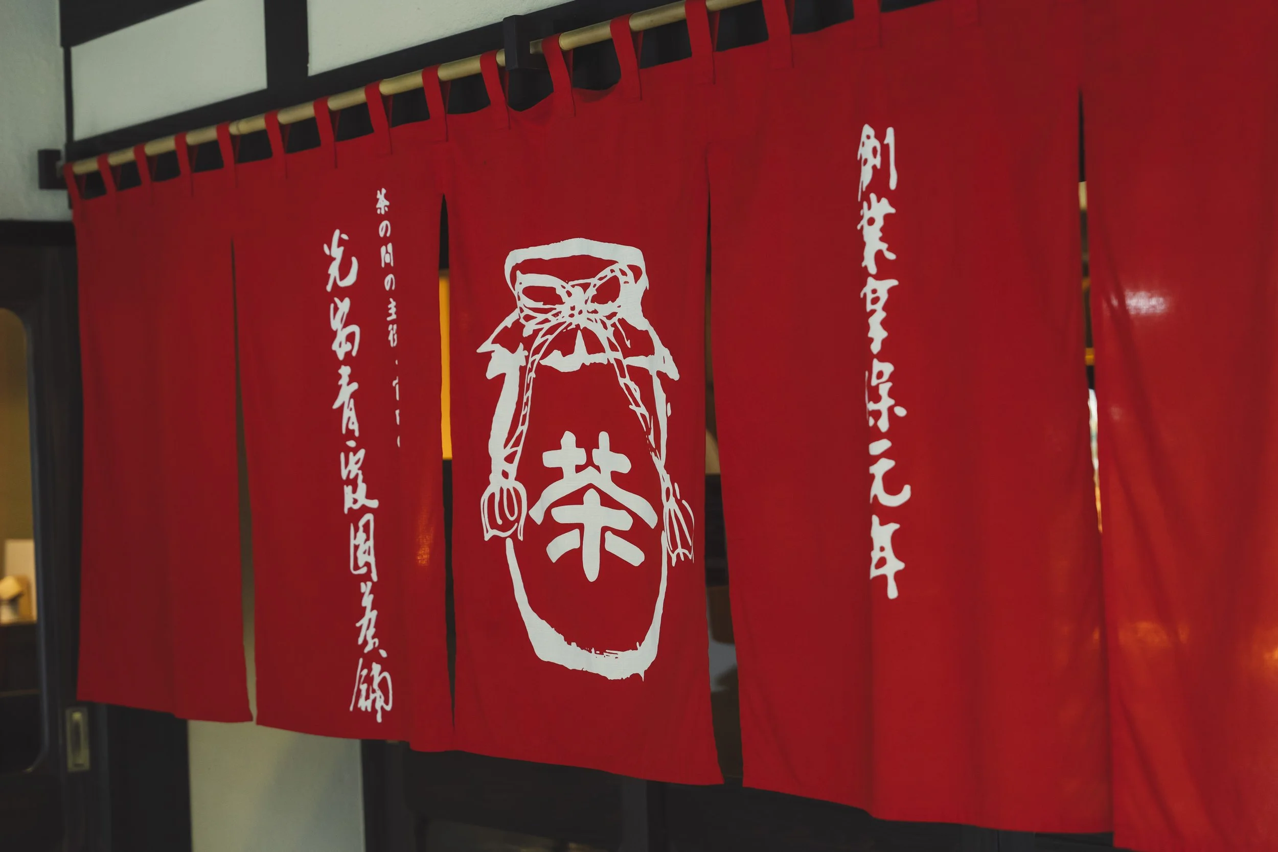 17-Fukuoka_Tea Tasting_090.jpg