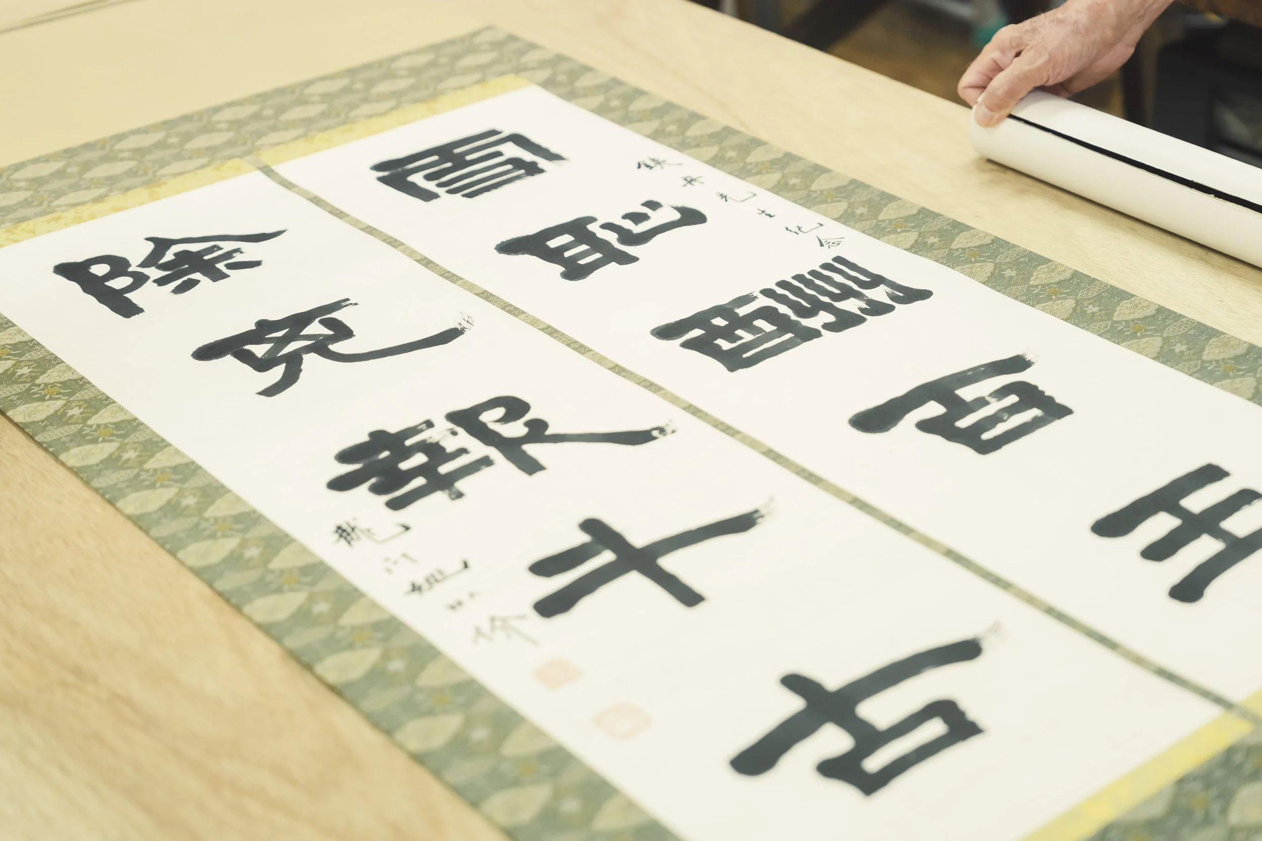 25-Fukuoka_Artwork Framing_141.jpg
