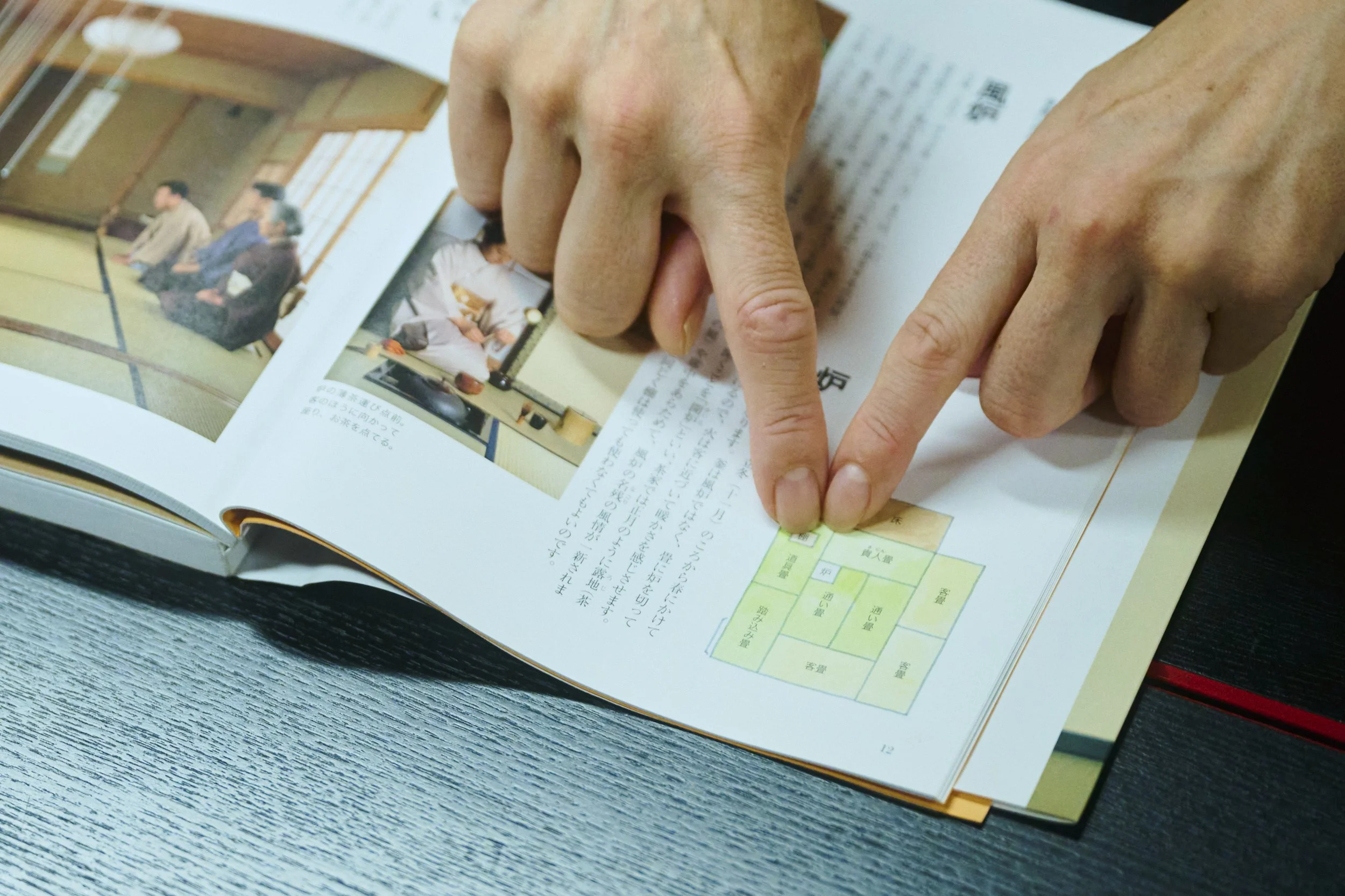 4-Hiroshima_Tea Ceremony_015.jpg