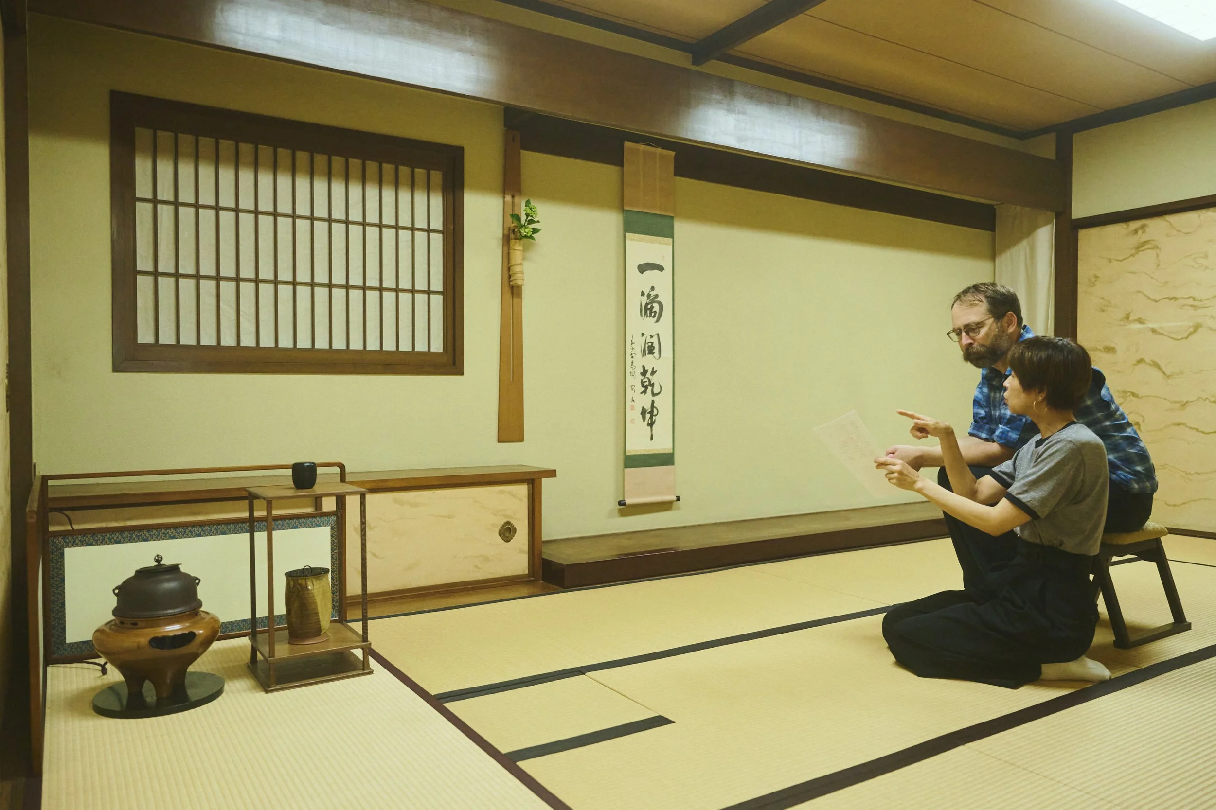 14-Hiroshima_Tea Ceremony_066.jpg