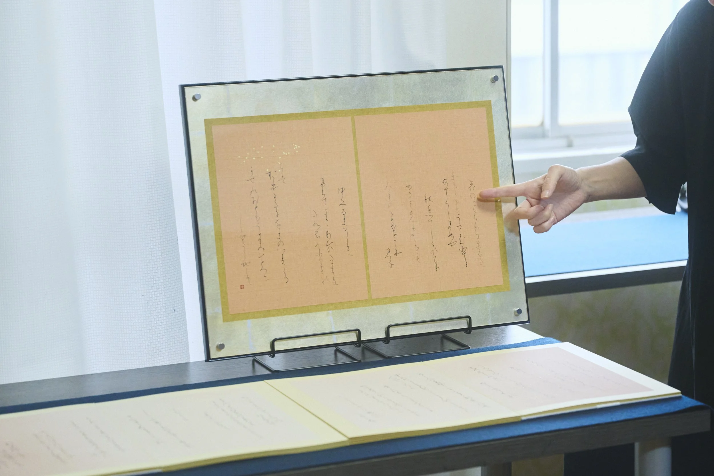 4-Hiroshima_Kana Calligraphy_026.jpg