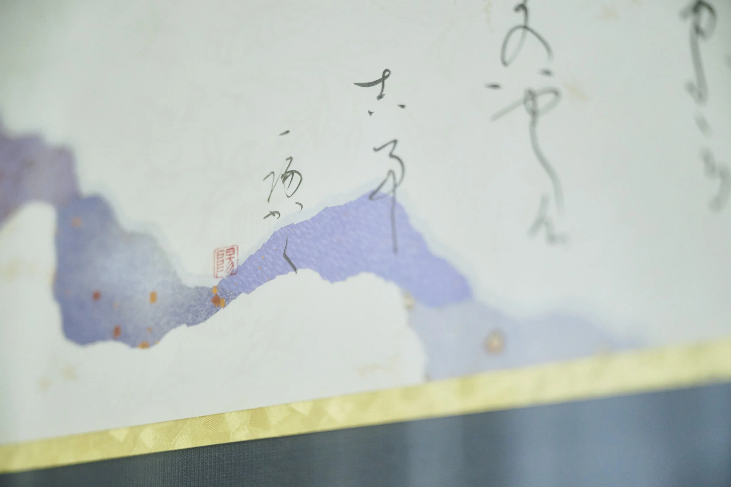 10-Hiroshima_Kana Calligraphy_045.jpg
