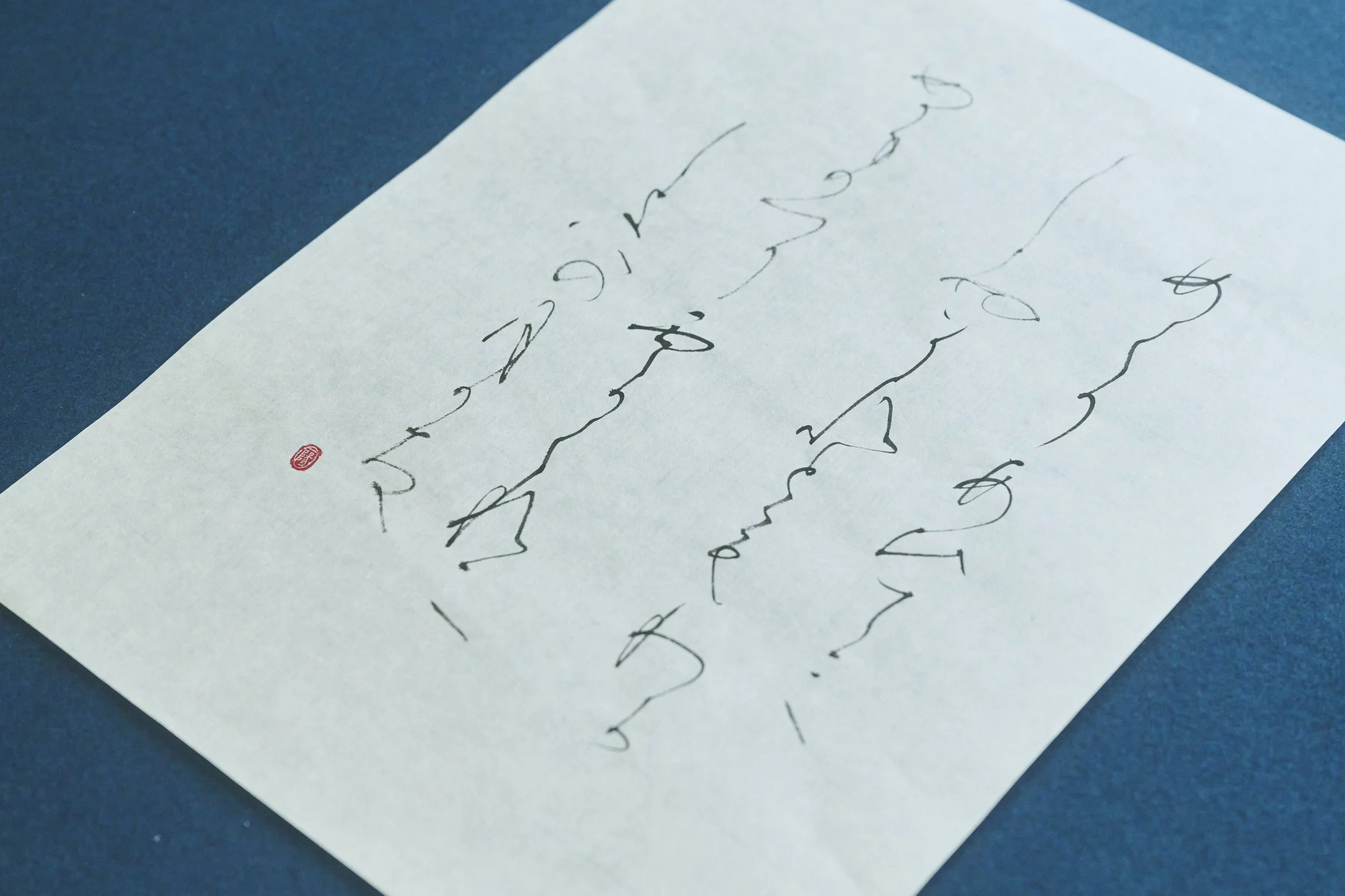 36-Hiroshima_Kana Calligraphy_274.jpg