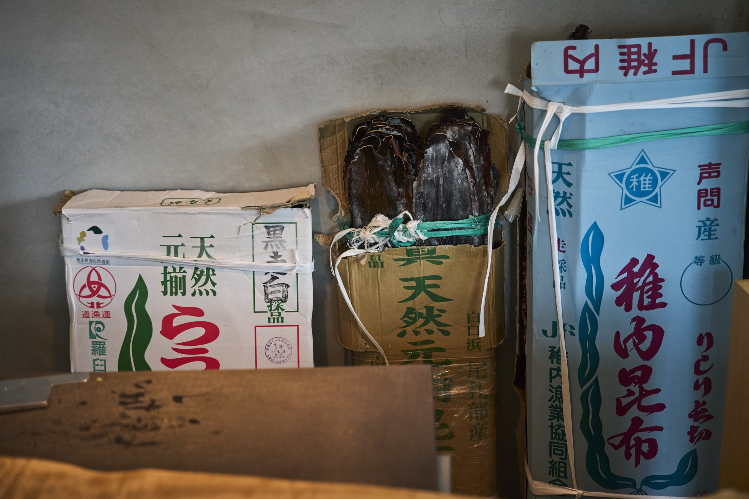 3-KYOTO_KonbuRamen_Kiichi_2560px_016.jpg