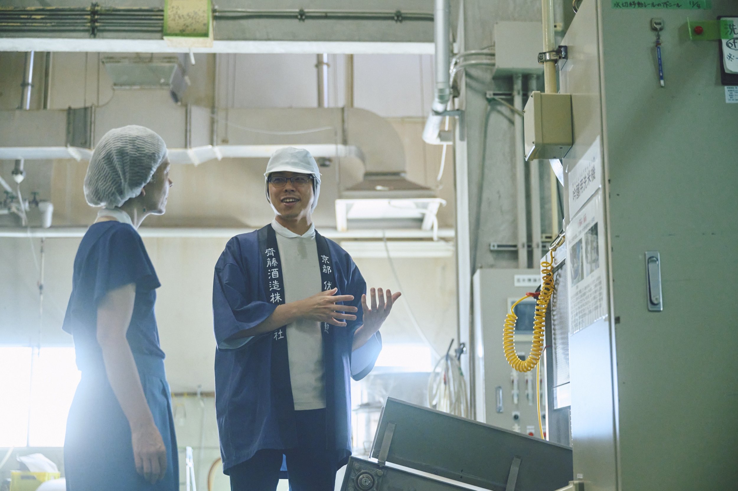 3-KYOTO_Sake_SaitōShuzō_2560px_042.jpg